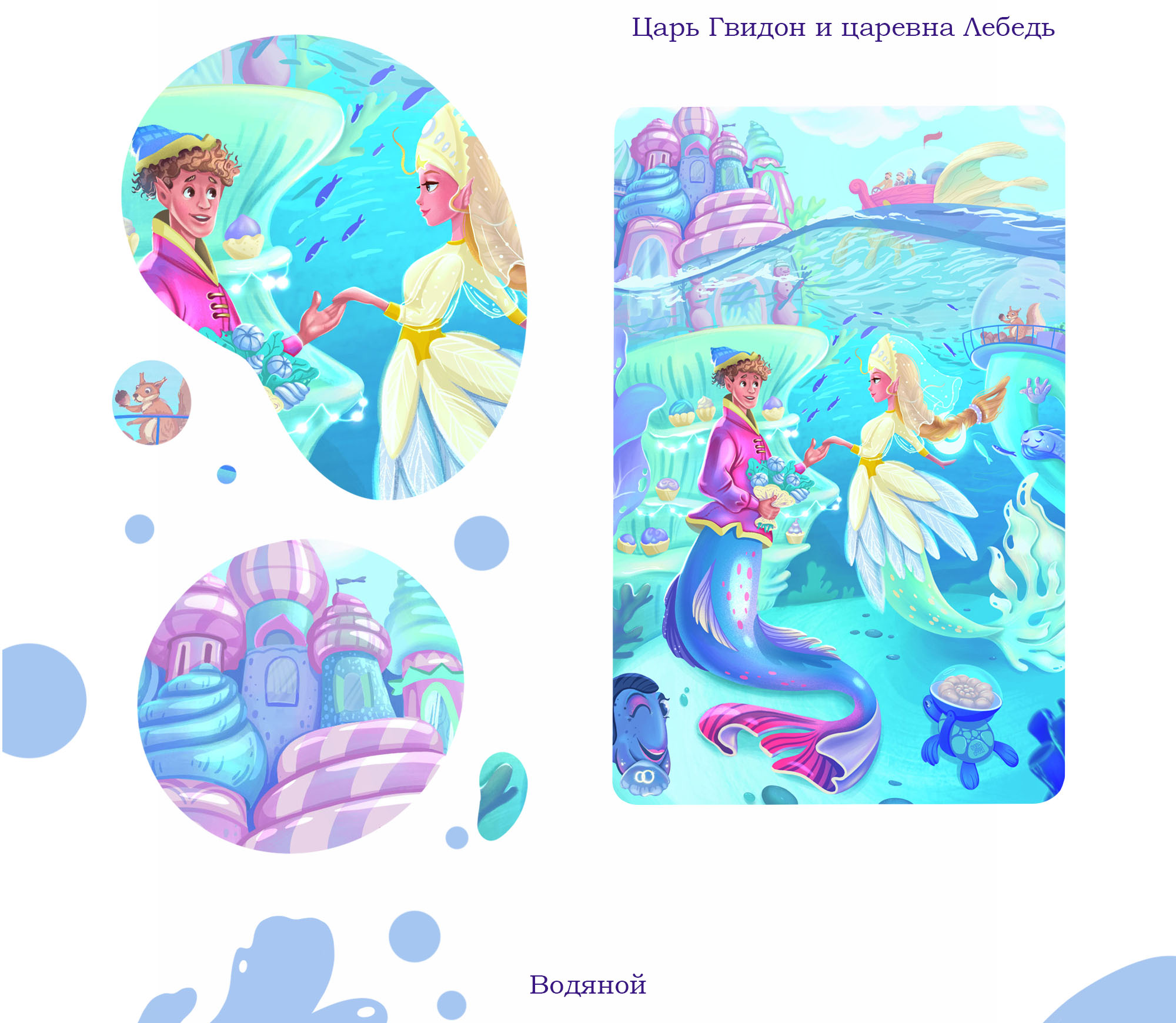 Коробка и карточки к настольной игре – "Имаджинариум" — Изображение №6 — Брендинг, Иллюстрация на Dprofile