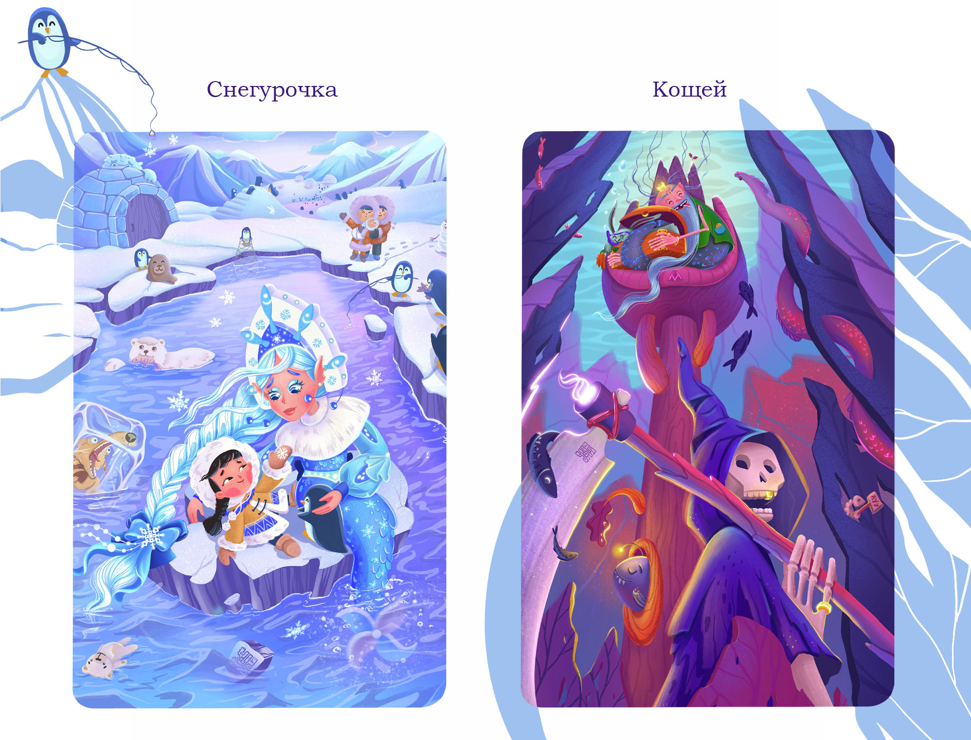 Коробка и карточки к настольной игре – "Имаджинариум" — Изображение №8 — Брендинг, Иллюстрация на Dprofile