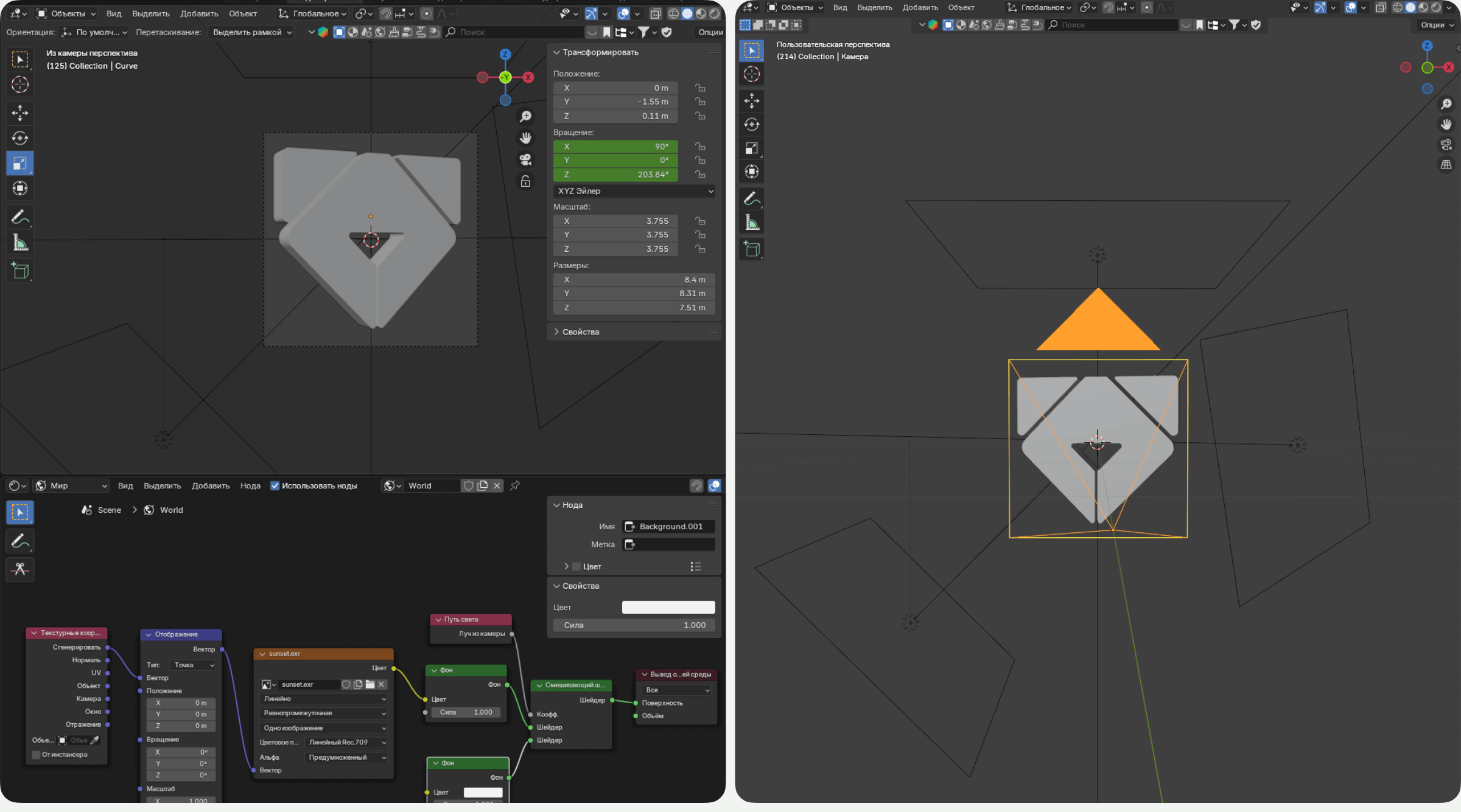 AirDog | Очиститель воздуха — Изображение №15 — Интерфейсы, Анимация на Dprofile
