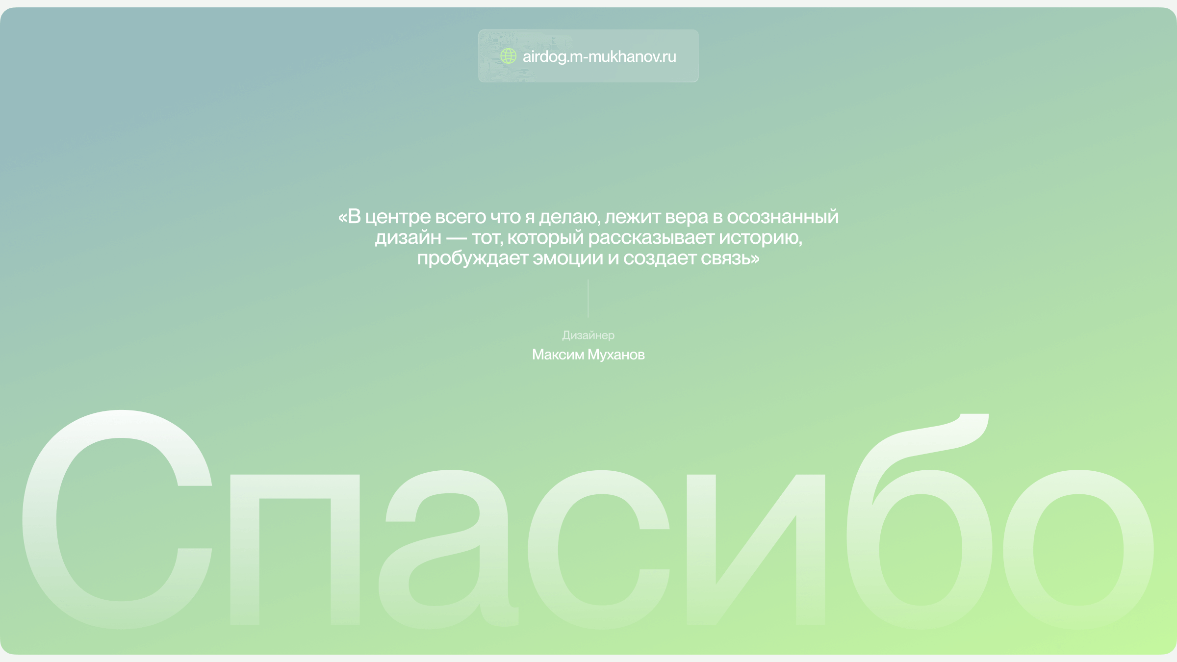 AirDog | Очиститель воздуха — Изображение №16 — Интерфейсы, Анимация на Dprofile