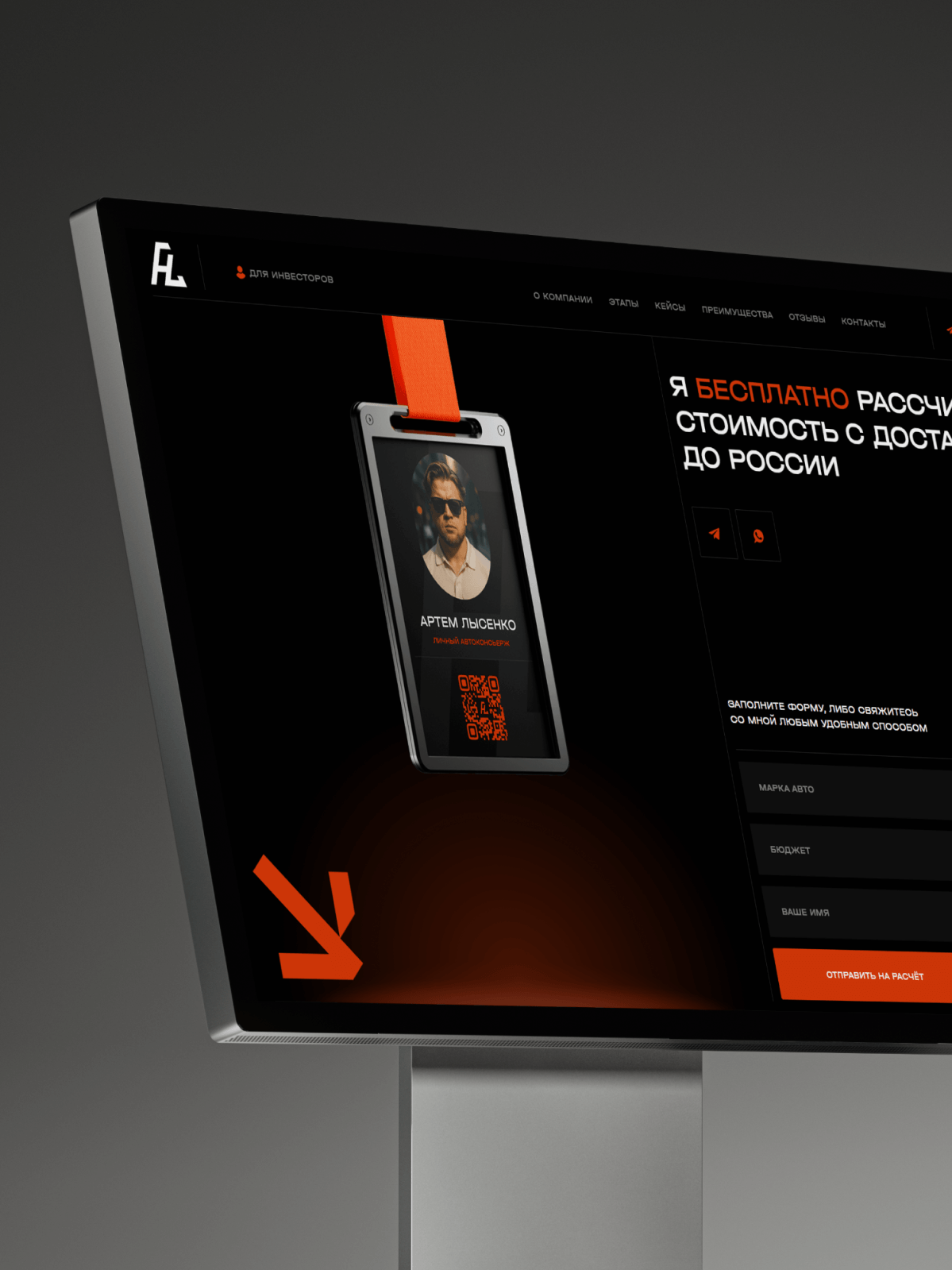 Изображение