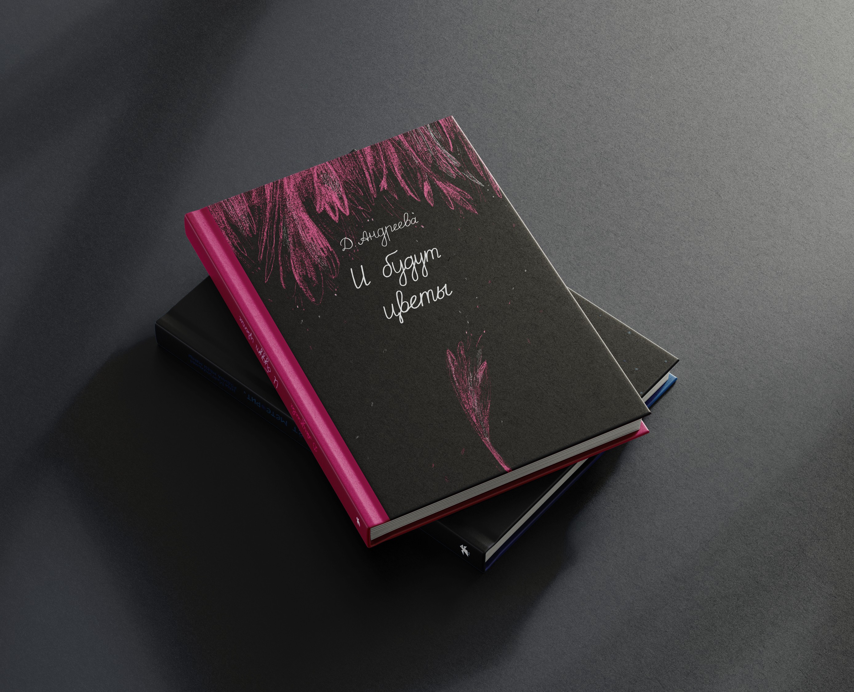 иллюстрации для конкурса " Обложка супер" — Иллюстрация, Графика на Dprofile