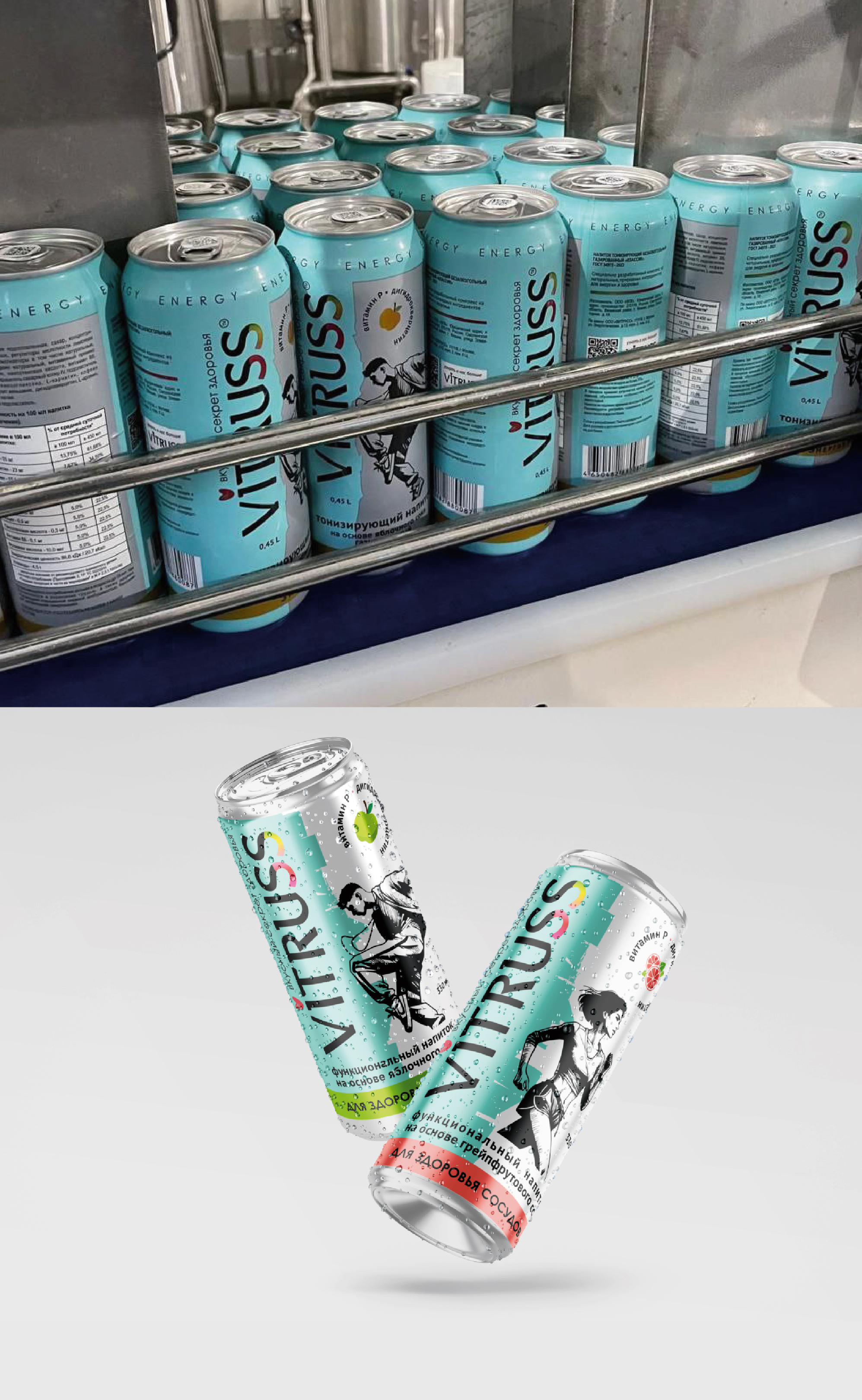 Иллюстрации к концепции упаковки напитков — Изображение №2 — Брендинг, Иллюстрация на Dprofile