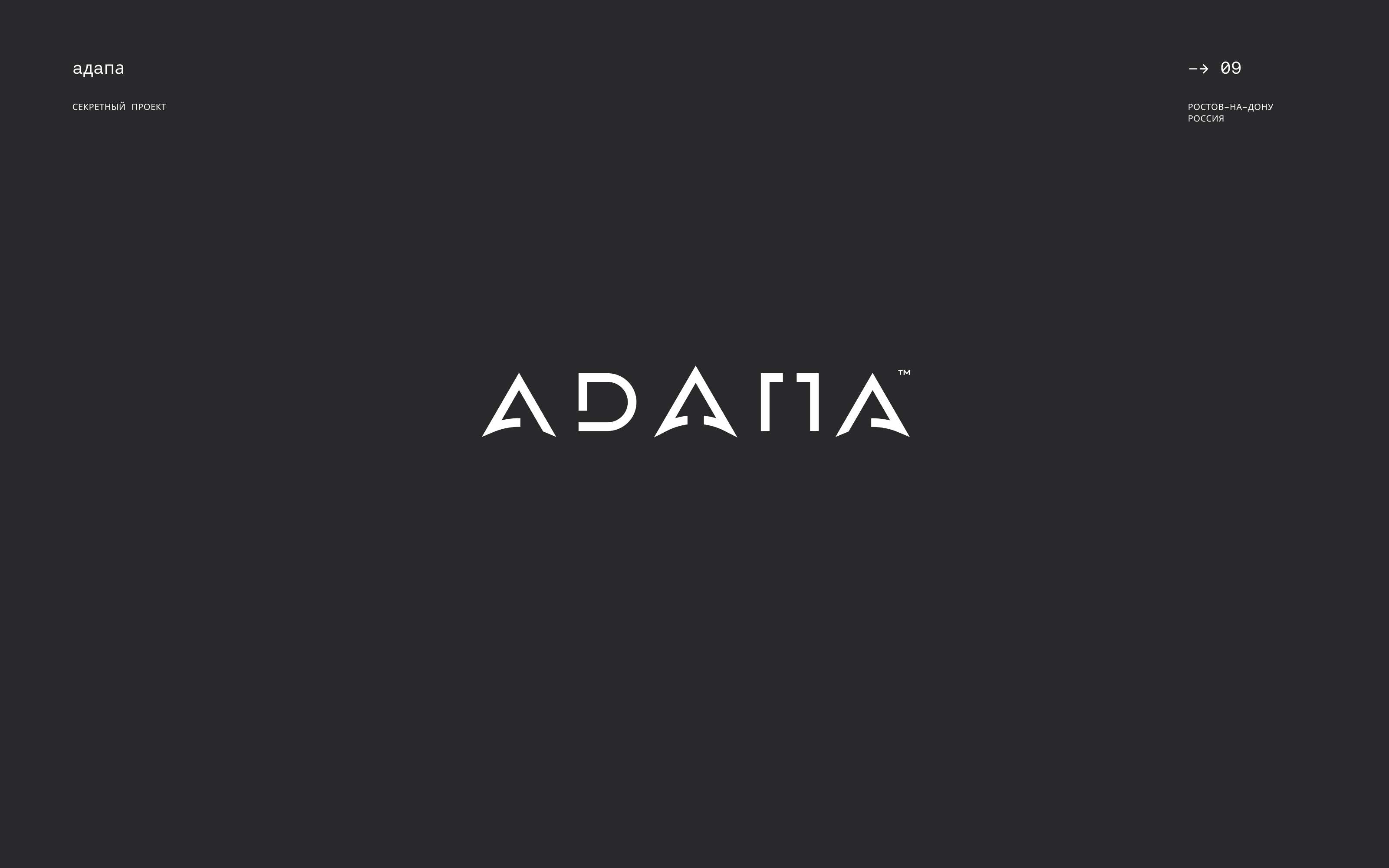 Logofolio | 2025 — Изображение №10 — Брендинг на Dprofile