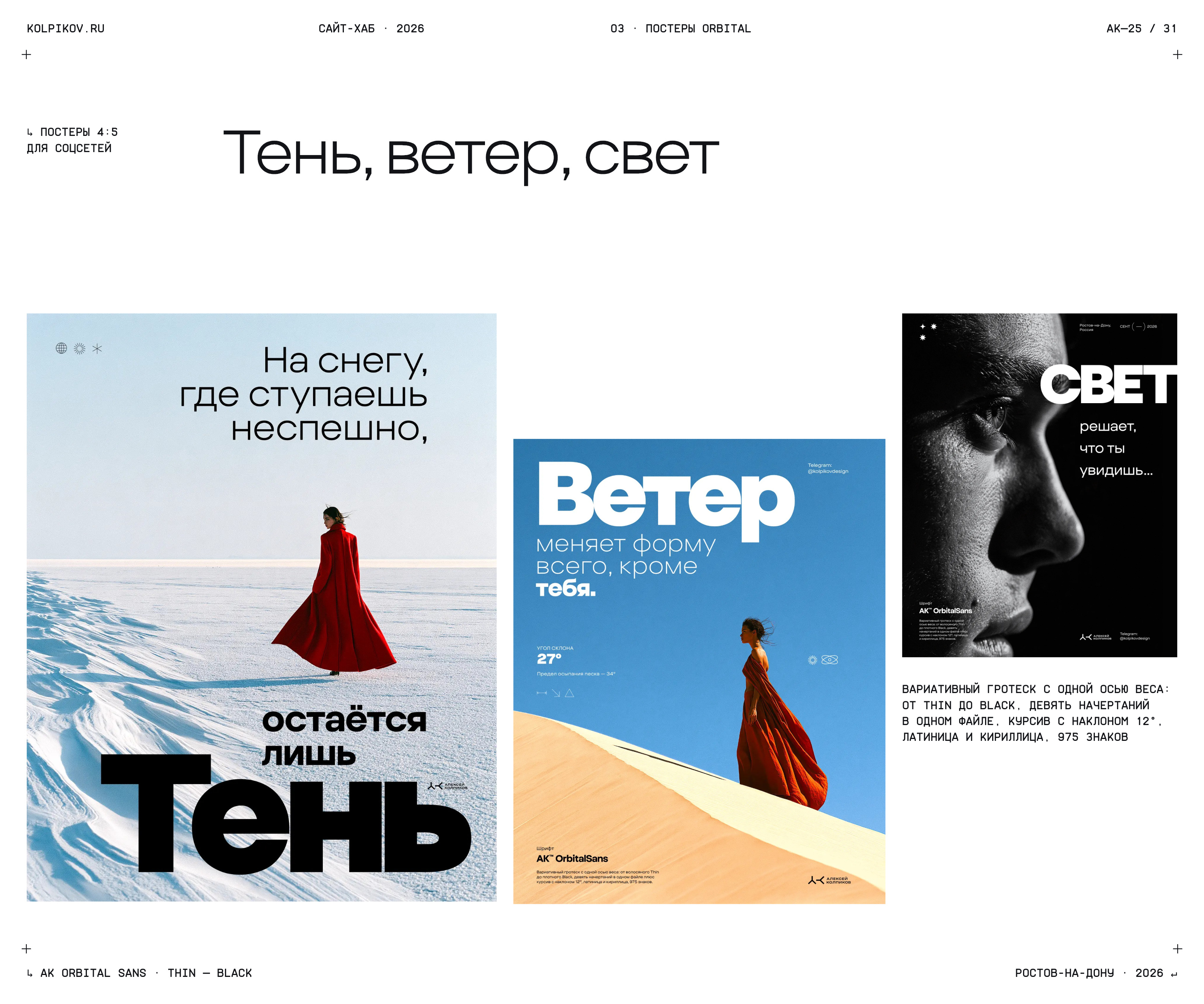 Свой сайт с ИИ-агентами — Изображение №25 — Интерфейсы, Нейро на Dprofile
