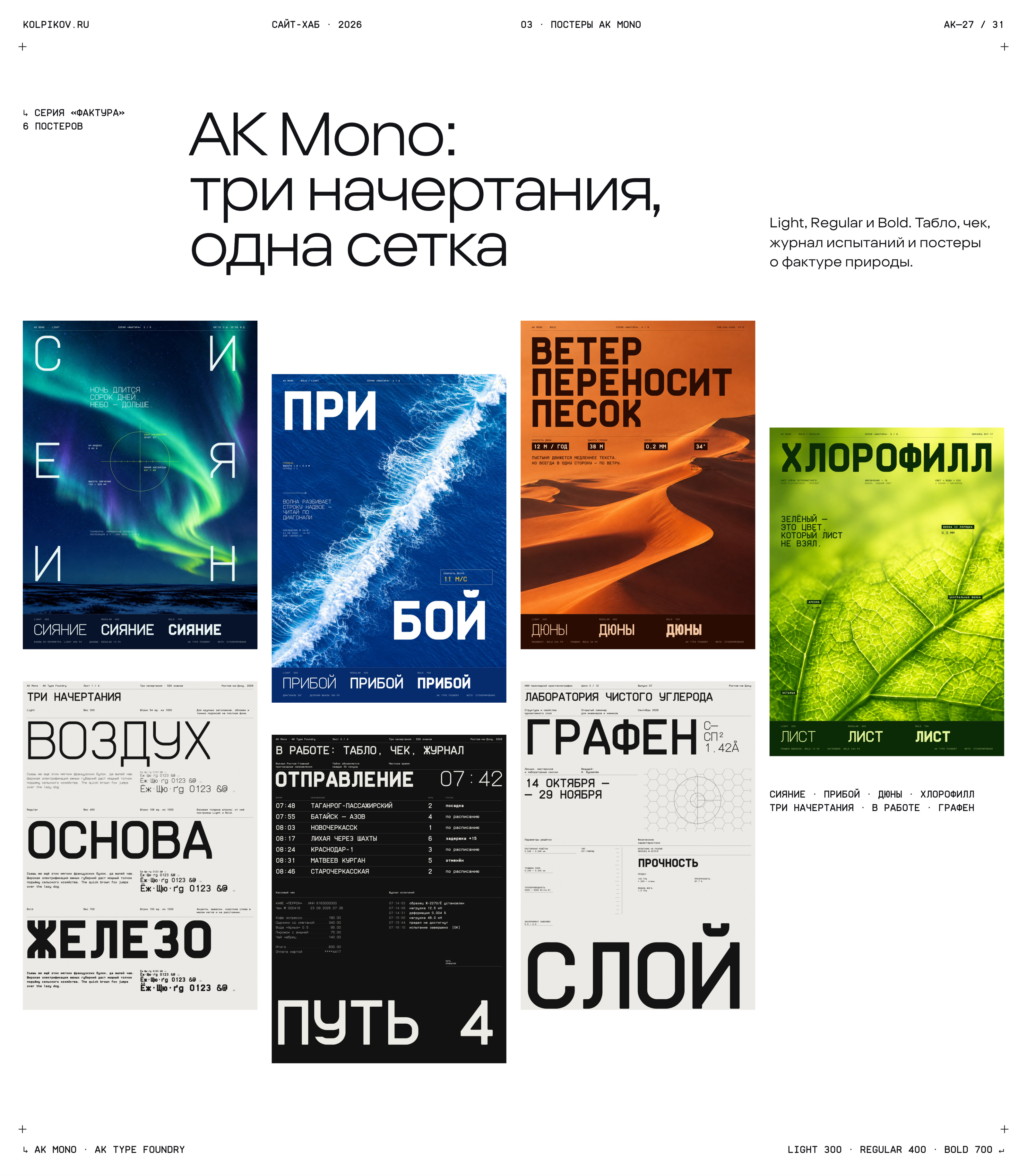 Свой сайт с ИИ-агентами — Изображение №27 — Интерфейсы, Нейро на Dprofile