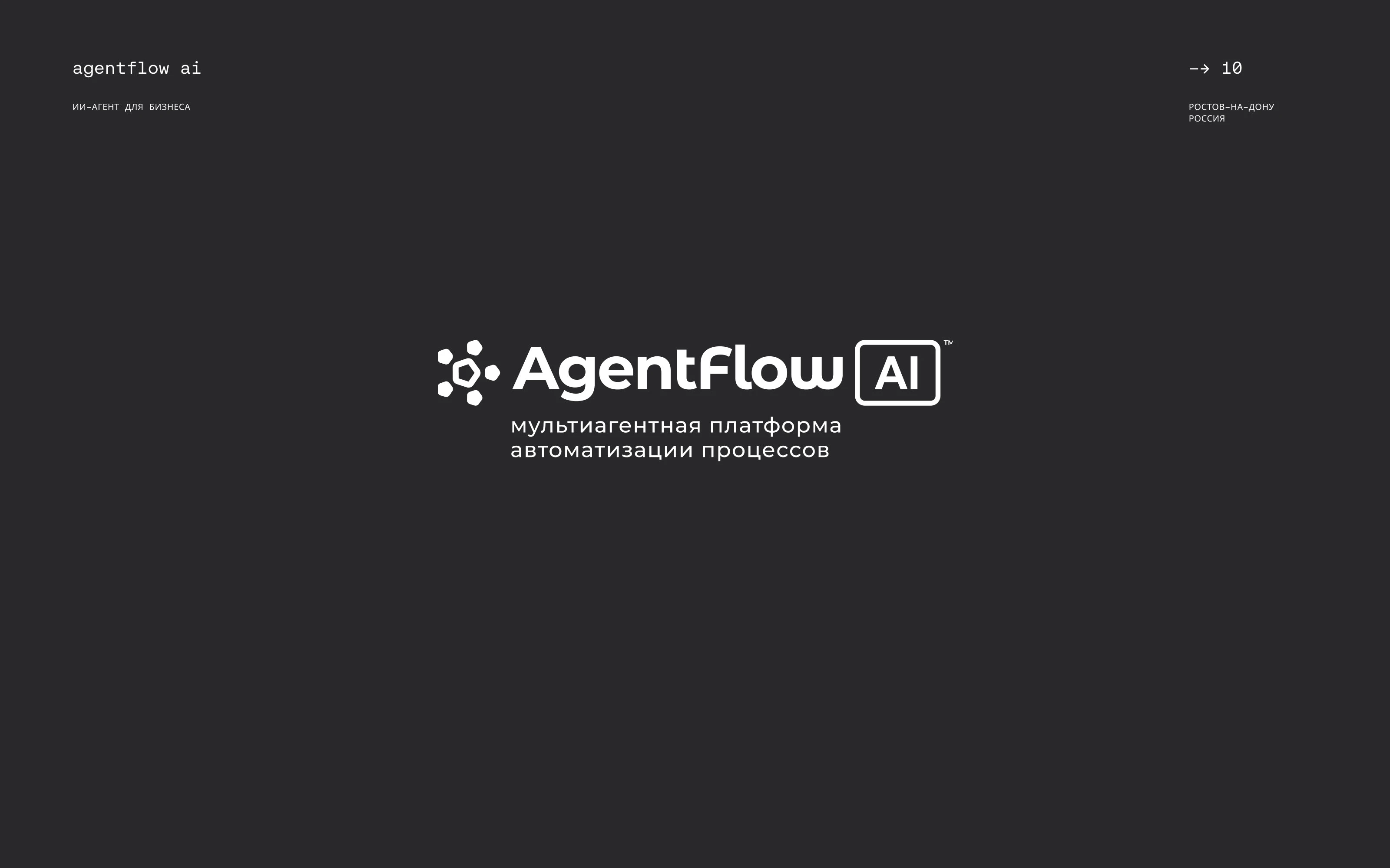 Logofolio | 2025 — Изображение №11 — Брендинг на Dprofile