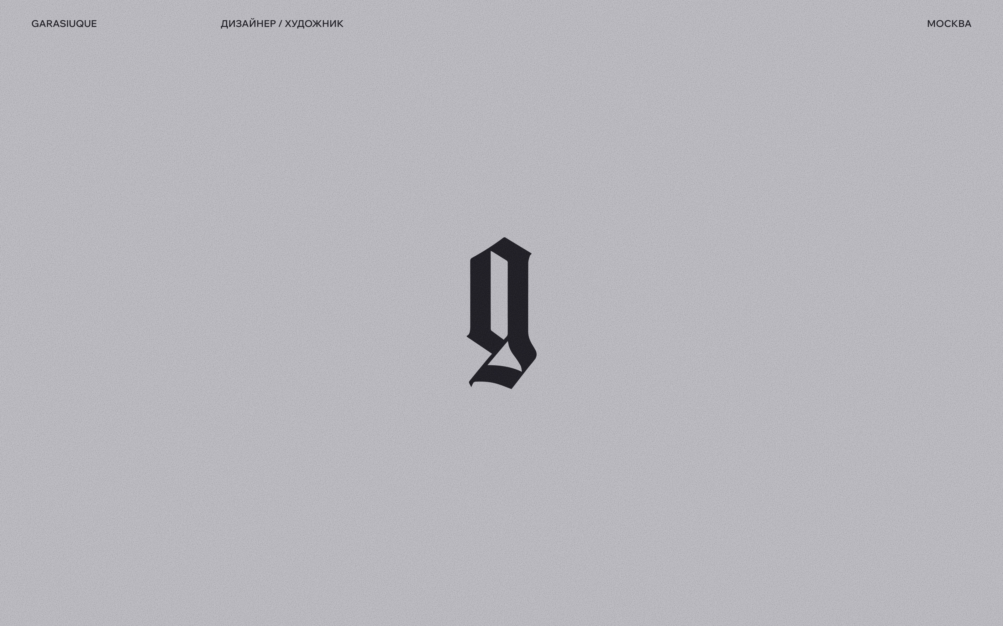 Коллекция логотипов | 2020—2025 — Изображение №28 — Брендинг на Dprofile