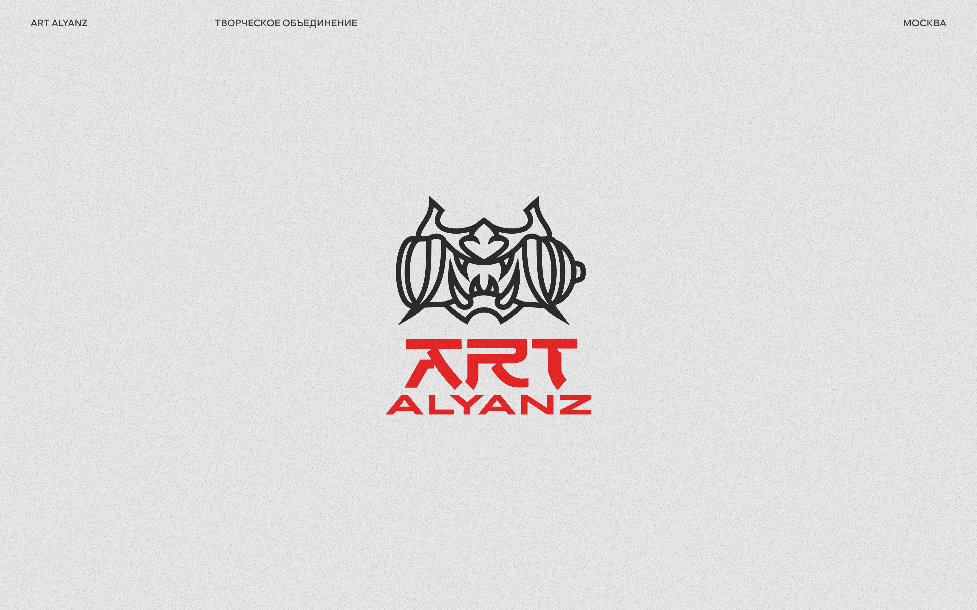 Коллекция логотипов | 2020—2025 — Изображение №16 — Брендинг на Dprofile