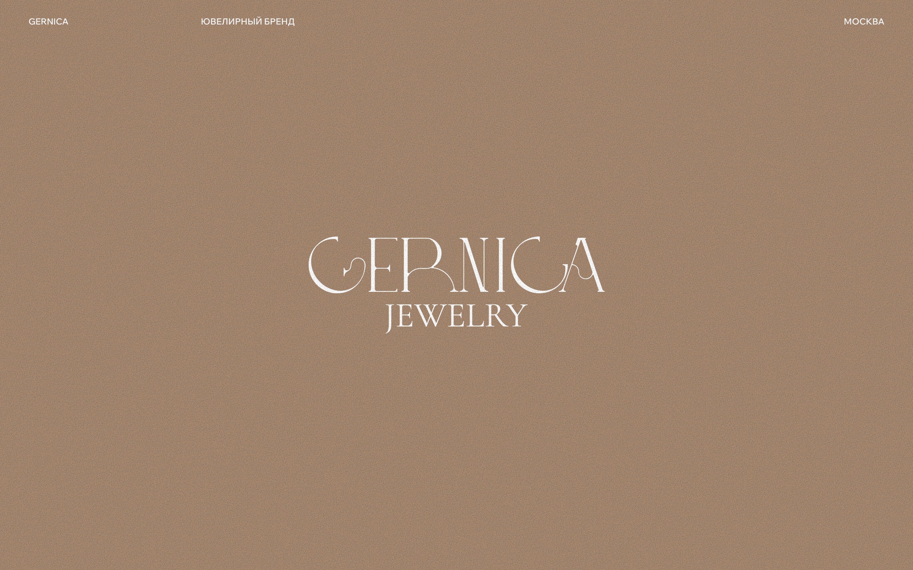 Коллекция логотипов | 2020—2025 — Изображение №17 — Брендинг на Dprofile