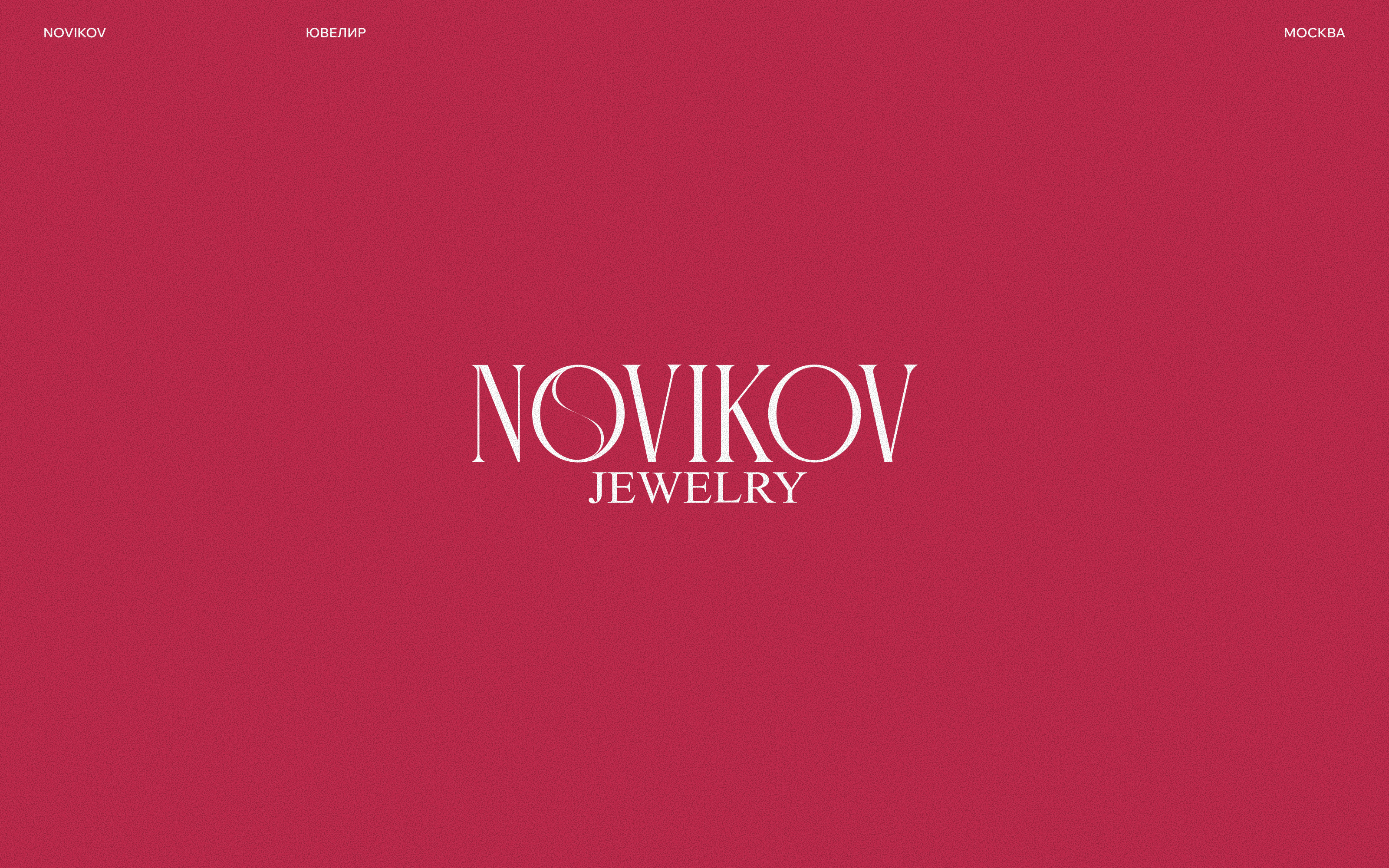 Коллекция логотипов | 2020—2025 — Изображение №11 — Брендинг на Dprofile