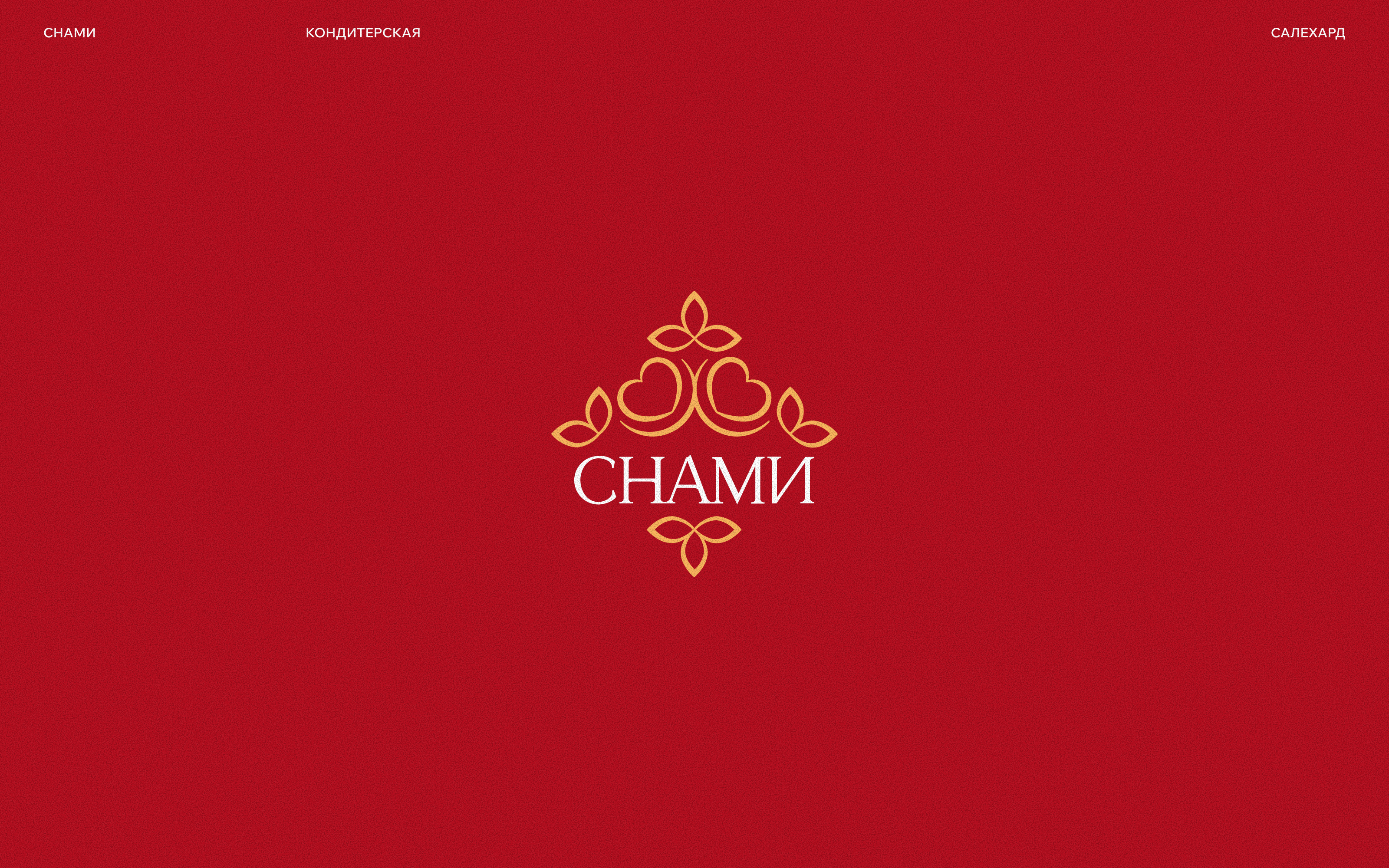 Коллекция логотипов | 2020—2025 — Изображение №2 — Брендинг на Dprofile