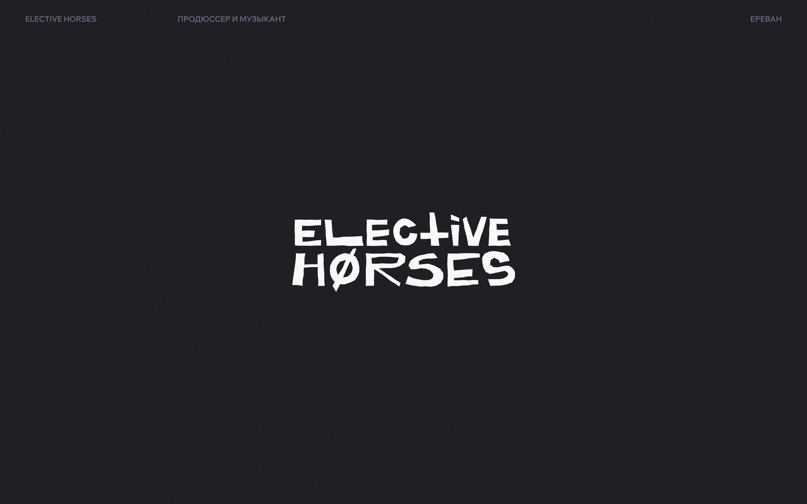 Коллекция логотипов | 2020—2025 — Изображение №24 — Брендинг на Dprofile