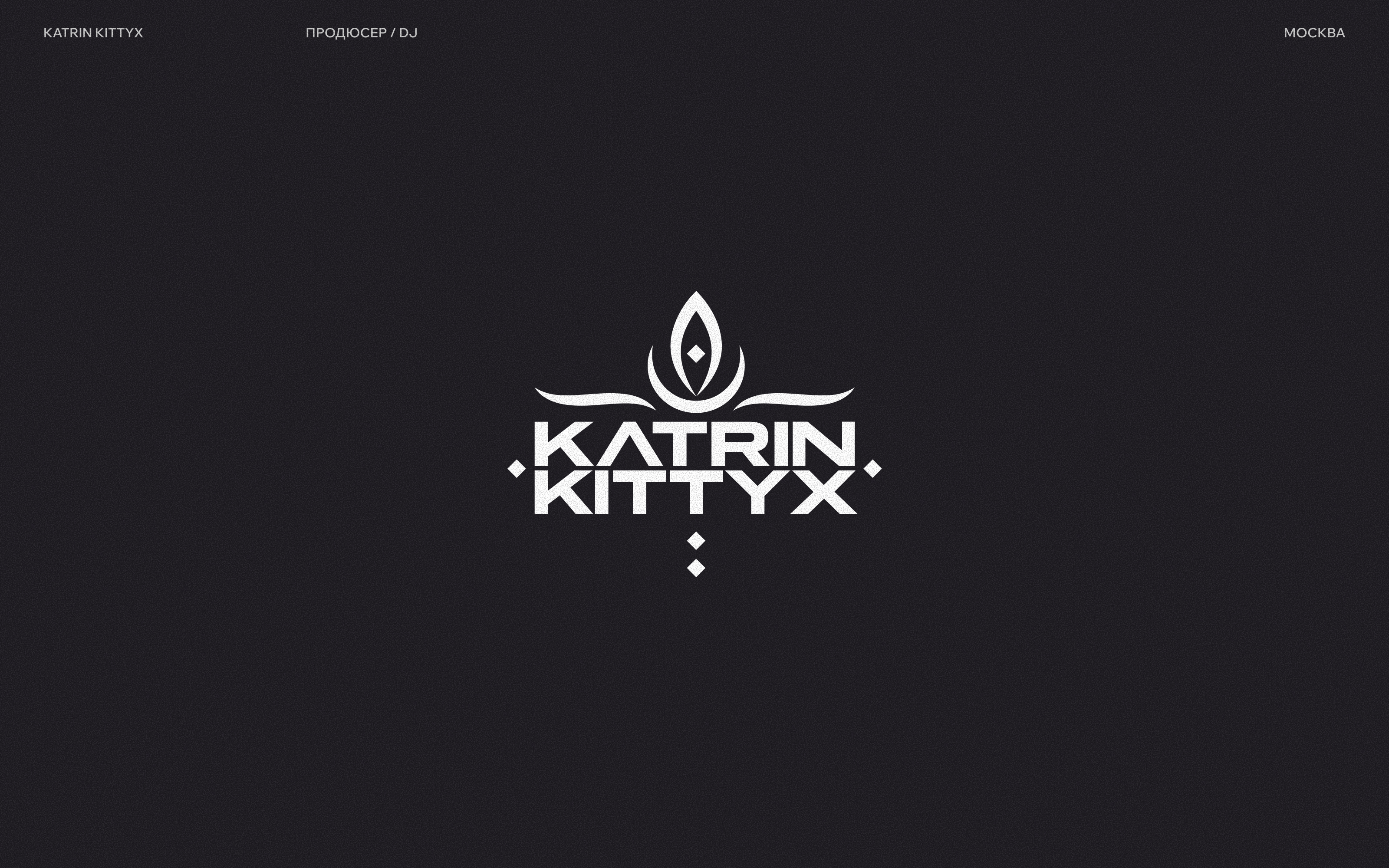 Коллекция логотипов | 2020—2025 — Изображение №15 — Брендинг на Dprofile