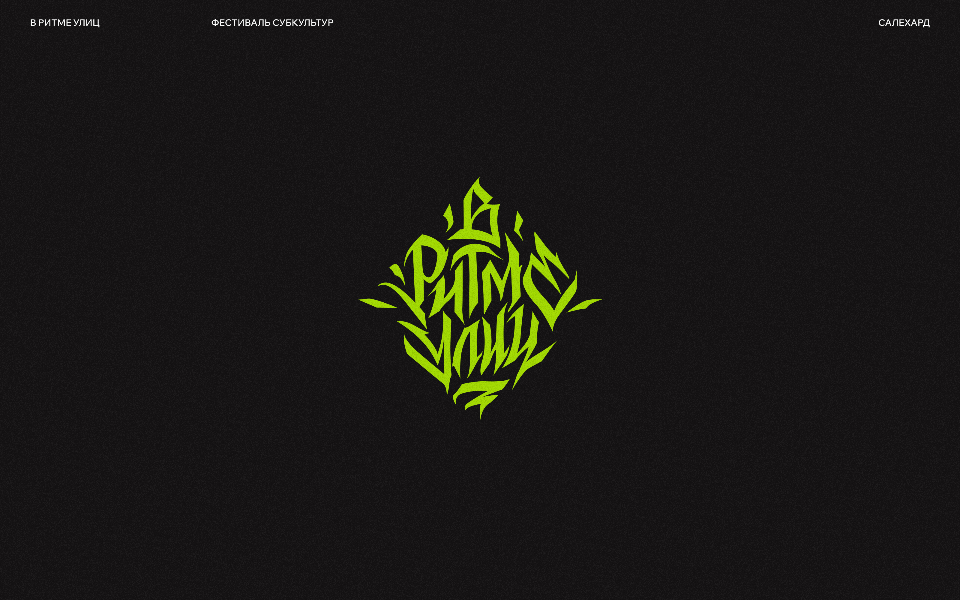 Коллекция логотипов | 2020—2025 — Изображение №9 — Брендинг на Dprofile