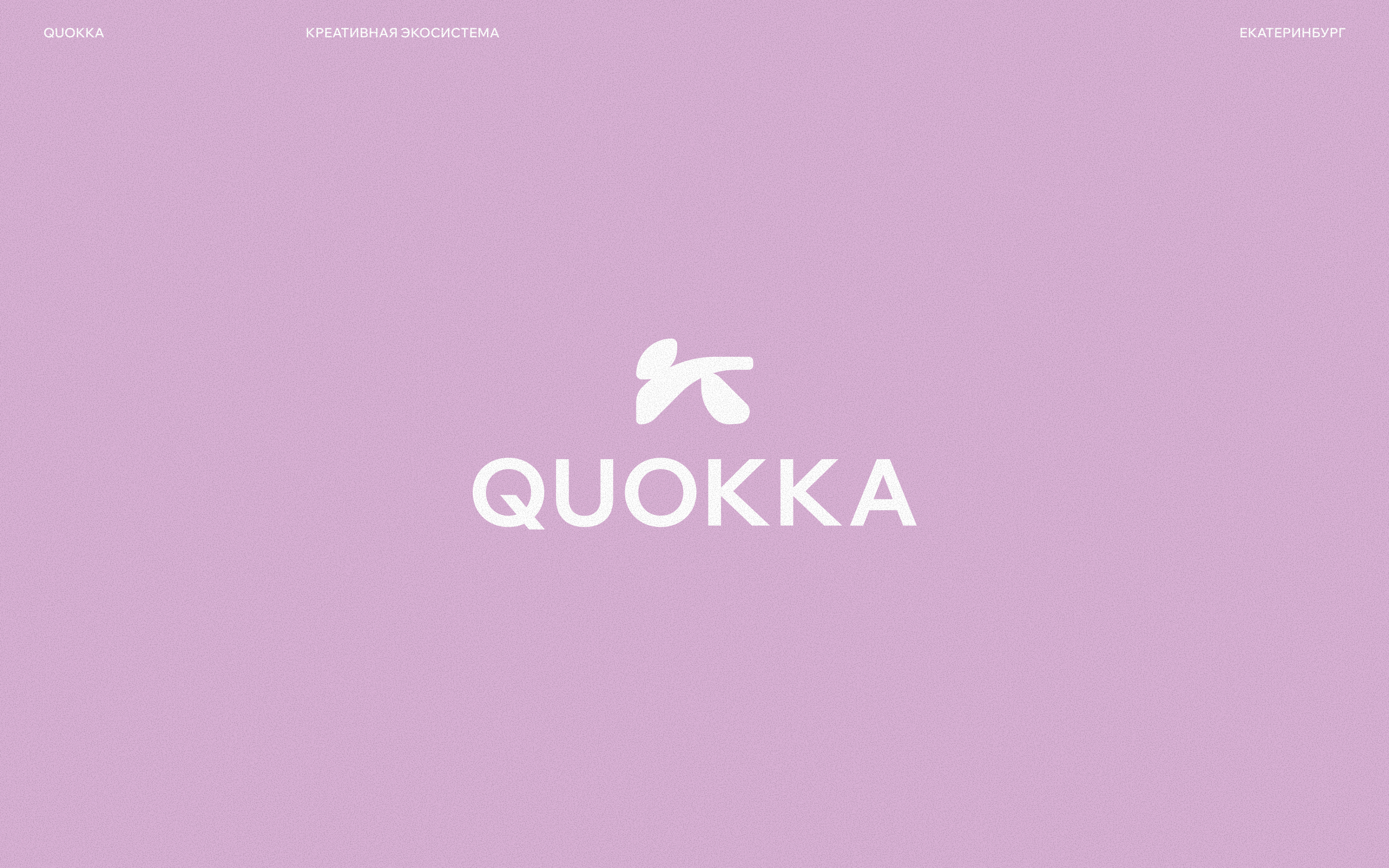 Коллекция логотипов | 2020—2025 — Изображение №20 — Брендинг на Dprofile