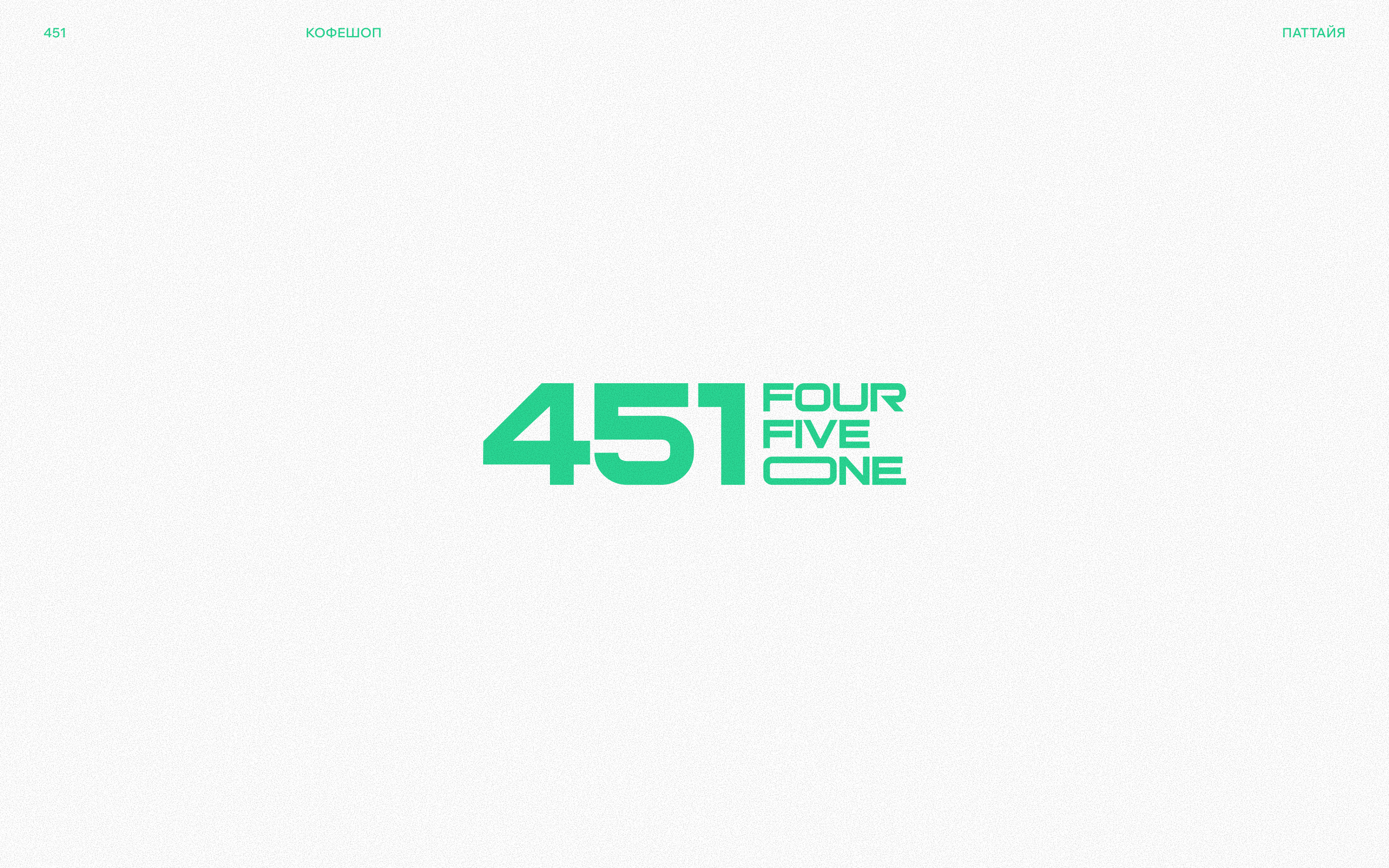 Коллекция логотипов | 2020—2025 — Изображение №22 — Брендинг на Dprofile