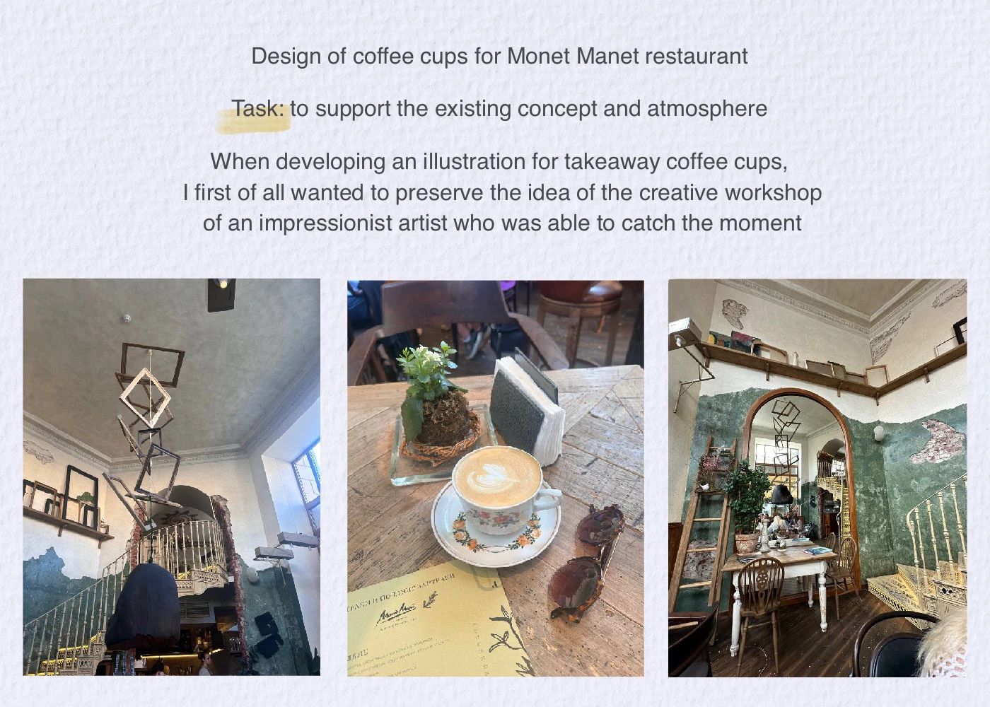 Дизайн брендированного стаканчика — Изображение №2 — Брендинг, Иллюстрация на Dprofile