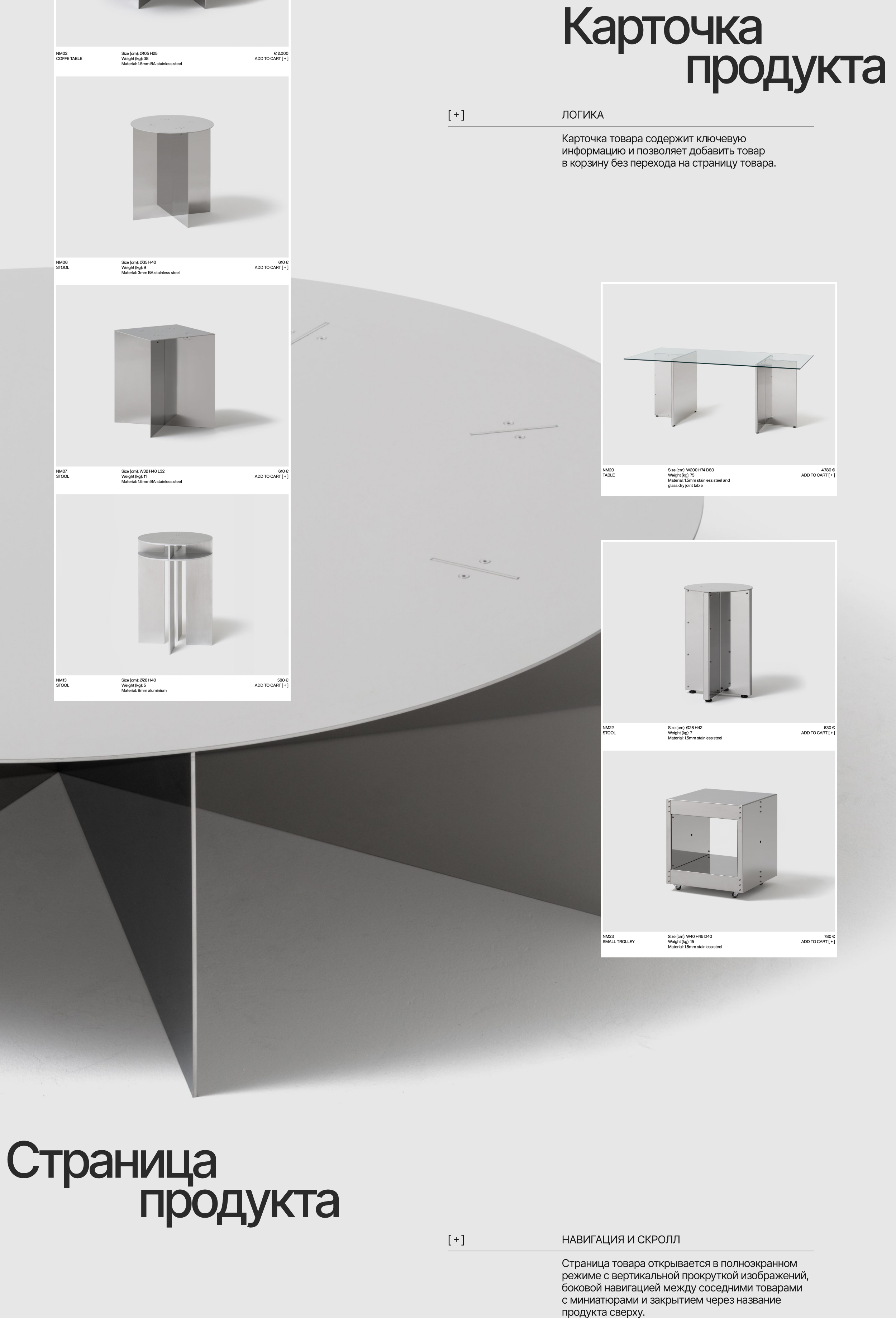 NM3 | Сайт архитектурной студии — Изображение №7 — Интерфейсы, Анимация на Dprofile