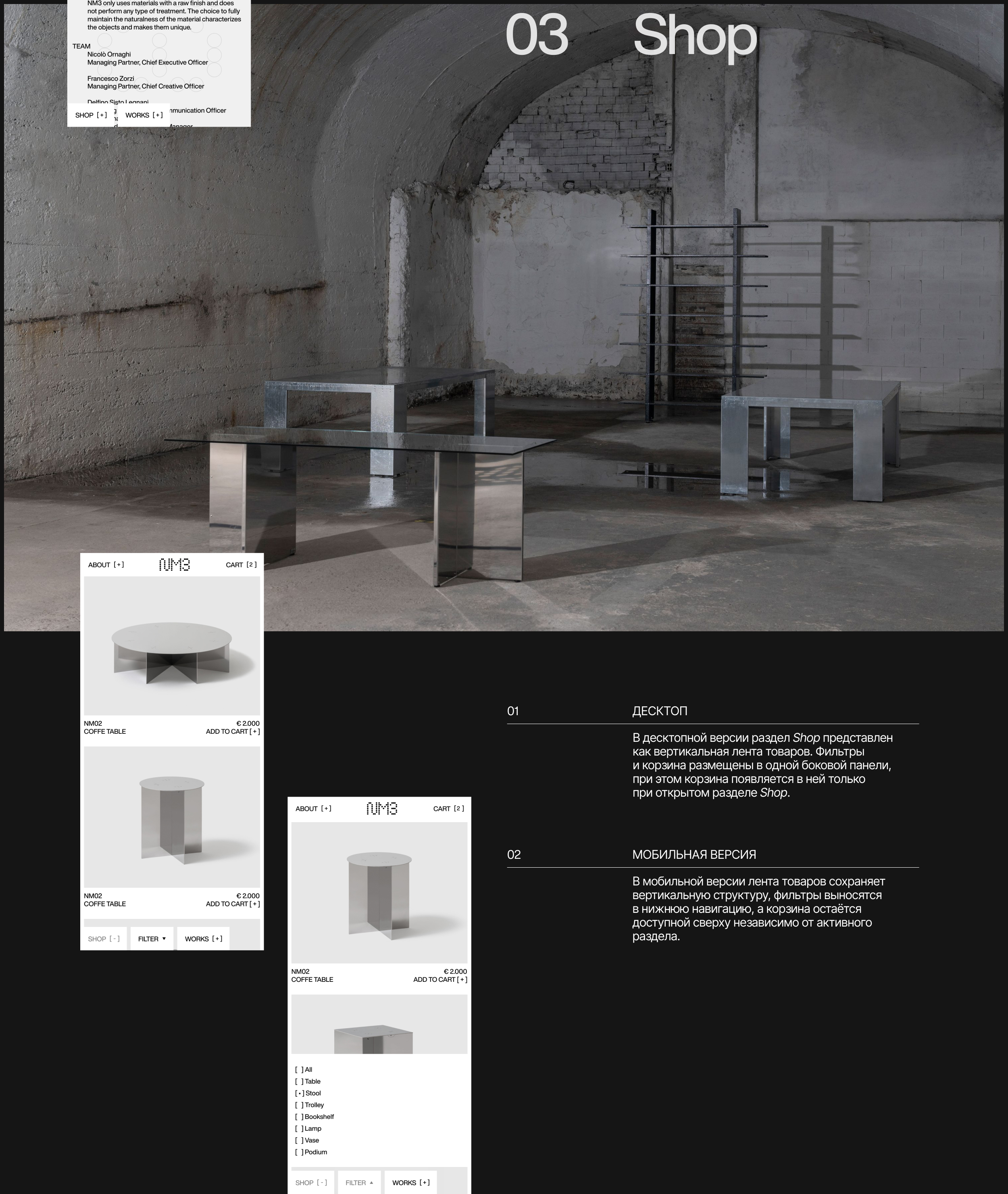 NM3 | Сайт архитектурной студии — Изображение №5 — Интерфейсы, Анимация на Dprofile
