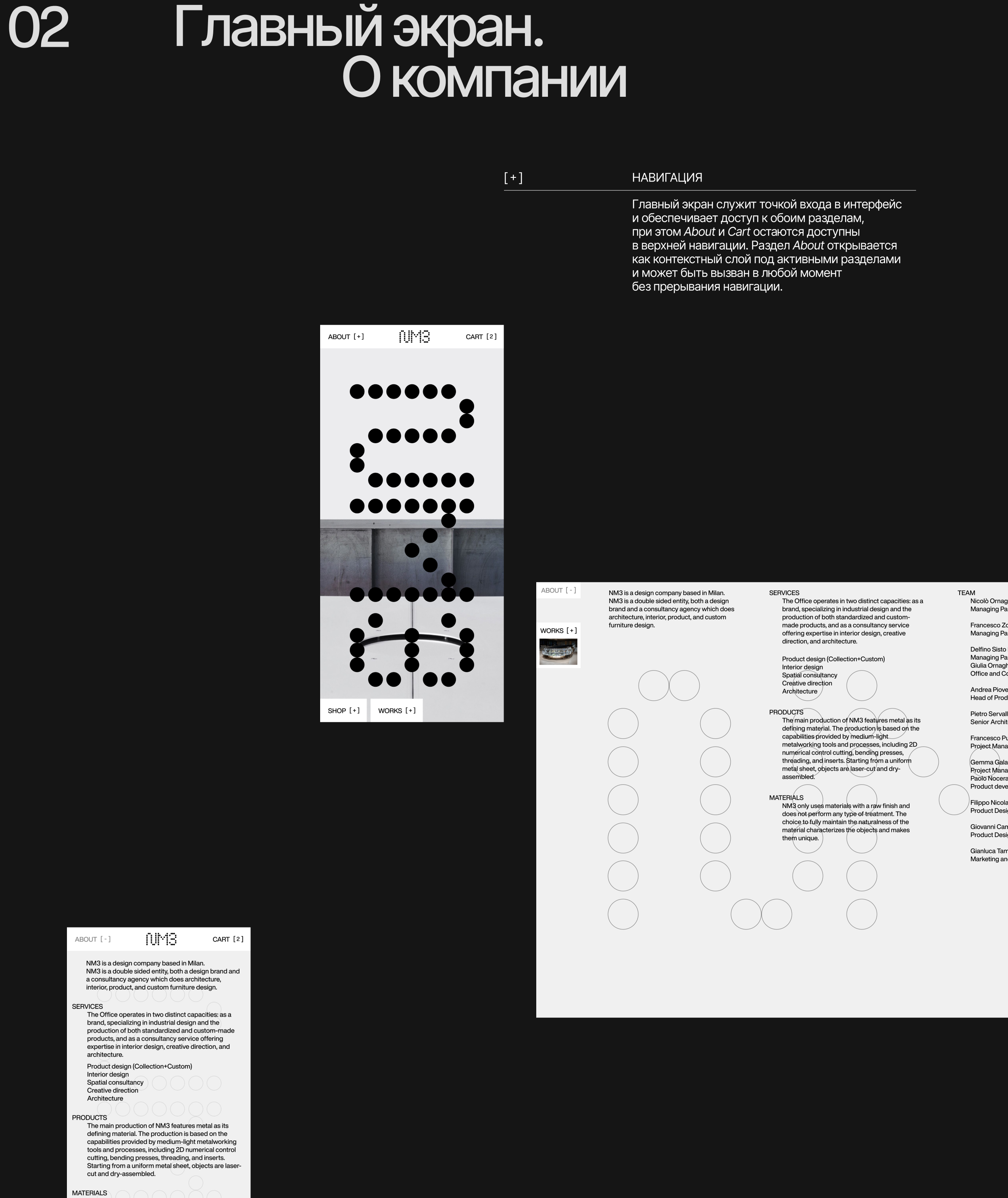 NM3 | Сайт архитектурной студии — Изображение №4 — Интерфейсы, Анимация на Dprofile