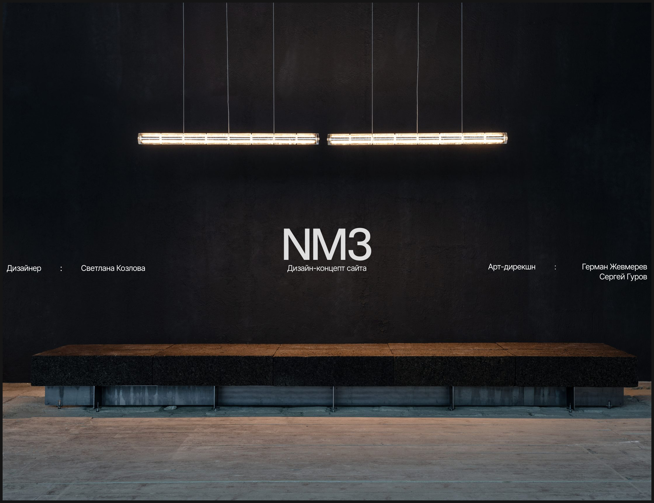 NM3 | Сайт архитектурной студии — Изображение №1 — Интерфейсы, Анимация на Dprofile