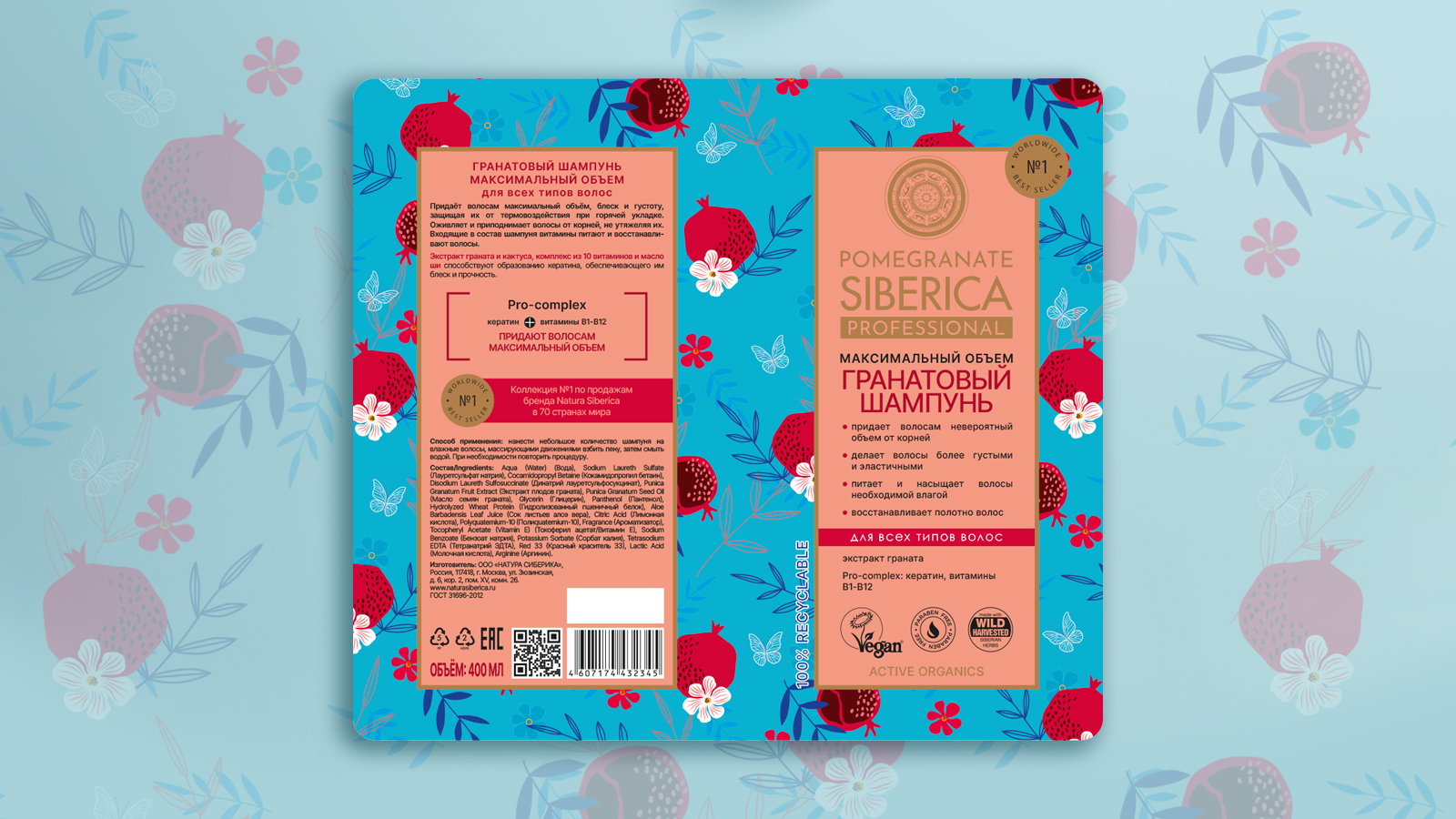 Несуществующий шампунь Siberica — Изображение №2 — Иллюстрация, Промдизайн на Dprofile