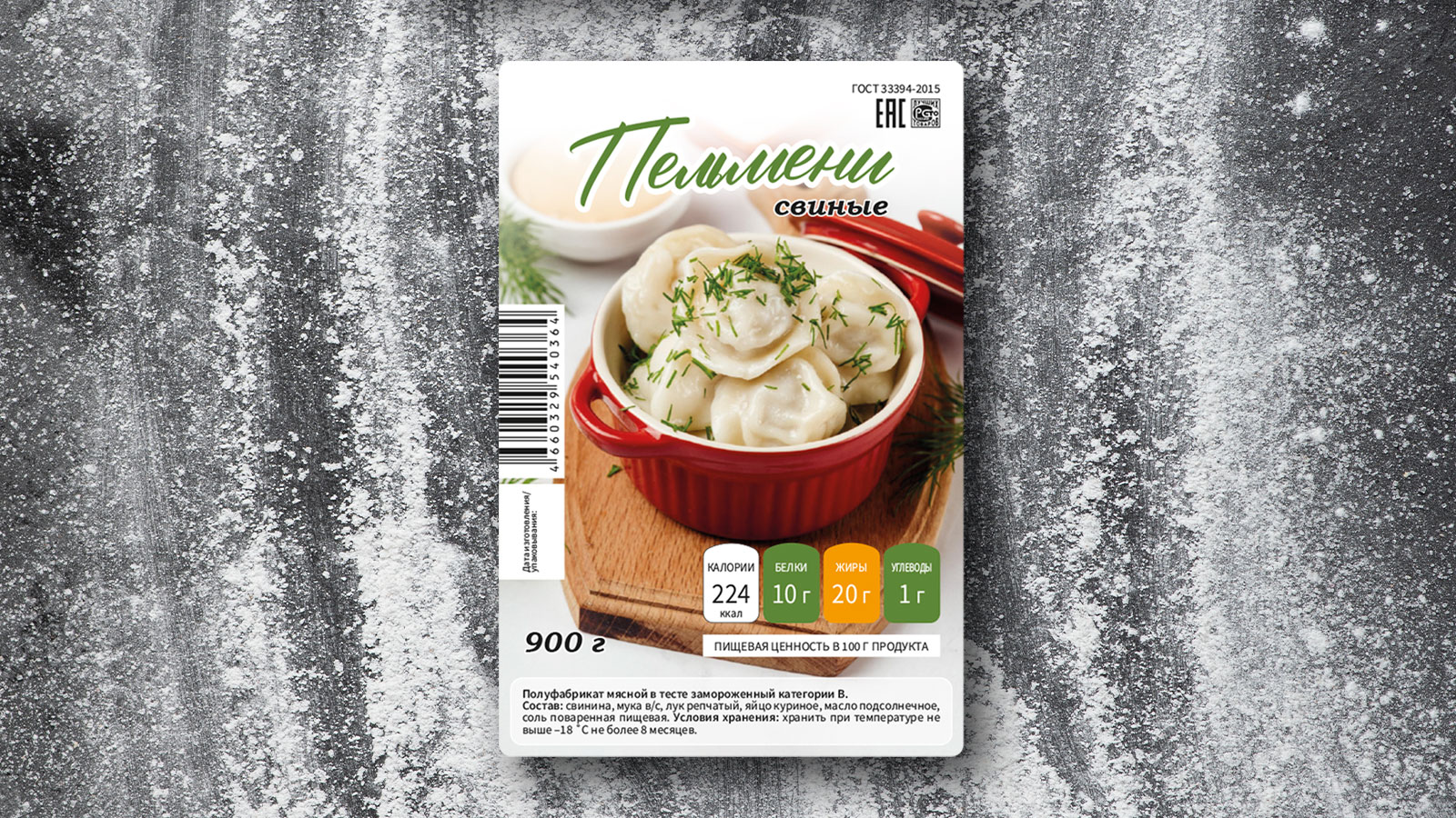 Этикетки для полуфабрикатов — Изображение №2 — Брендинг, Графика на Dprofile