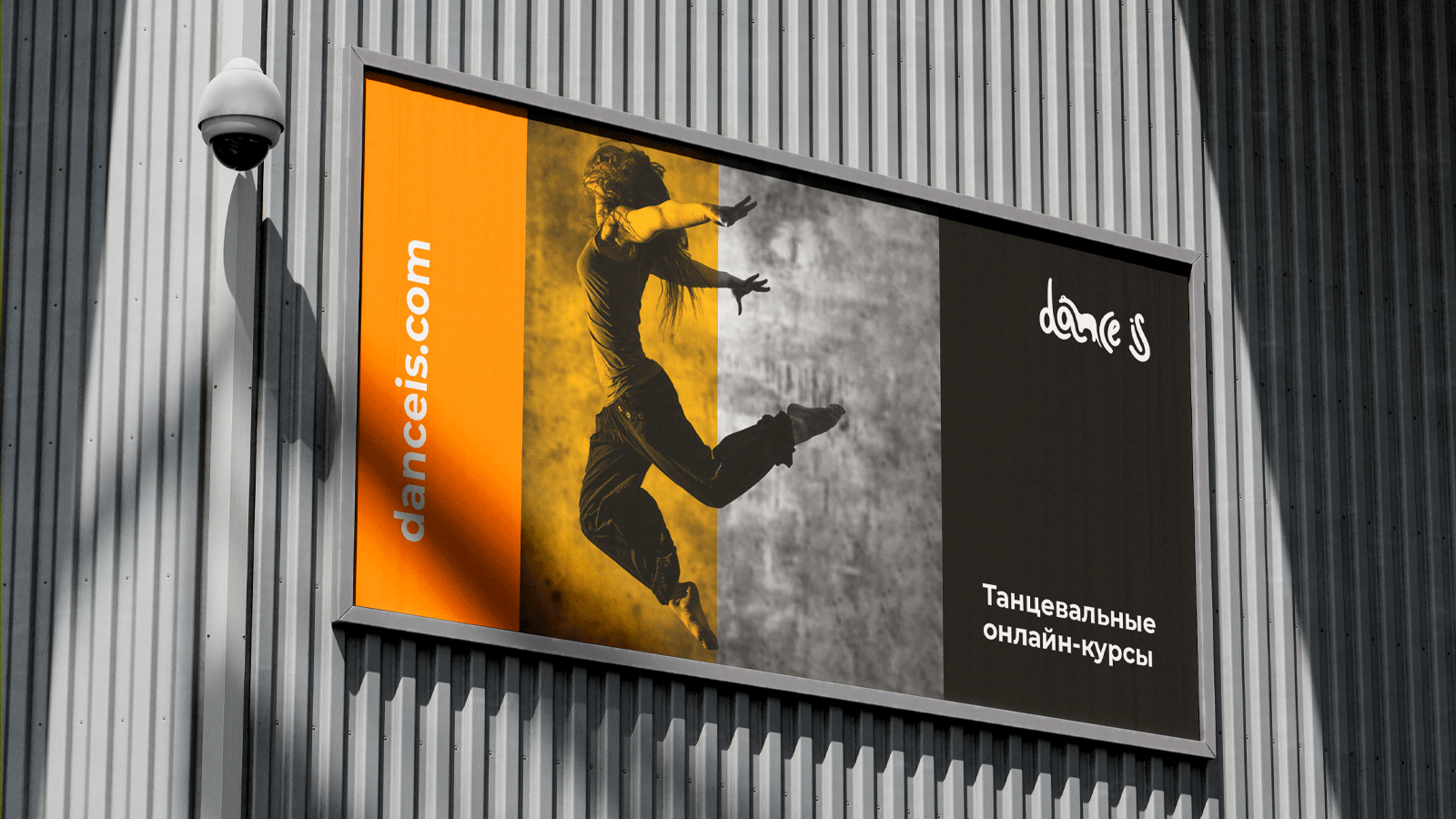 Dance is — Изображение №5 — Брендинг на Dprofile