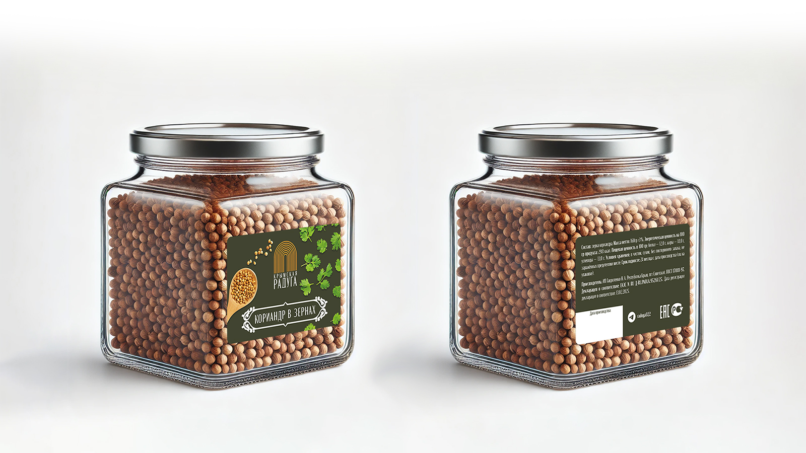 Крымская радуга — Изображение №5 — Брендинг, Графика на Dprofile