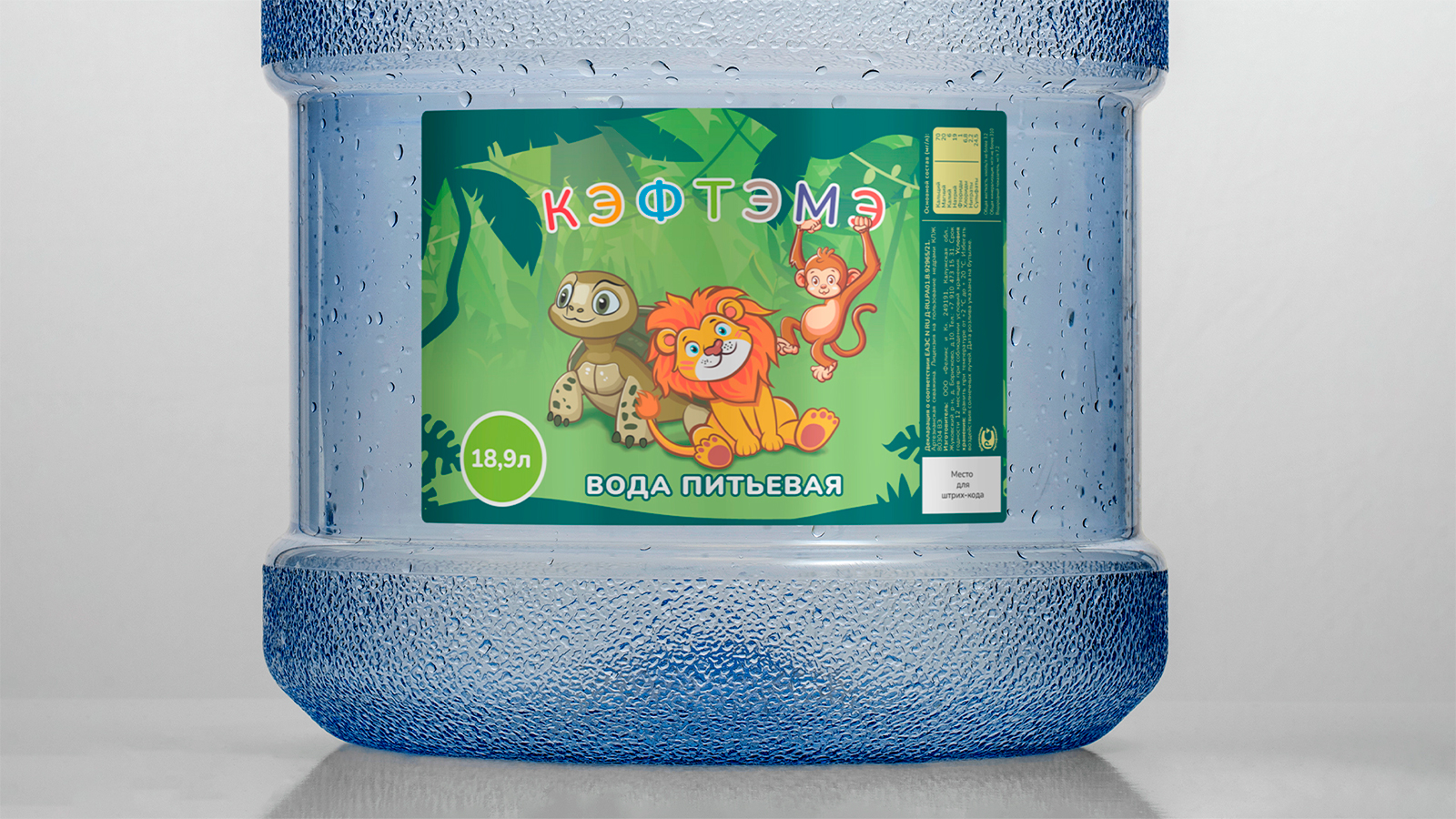 Вода питьевая — Изображение №1 — Иллюстрация, Графика на Dprofile