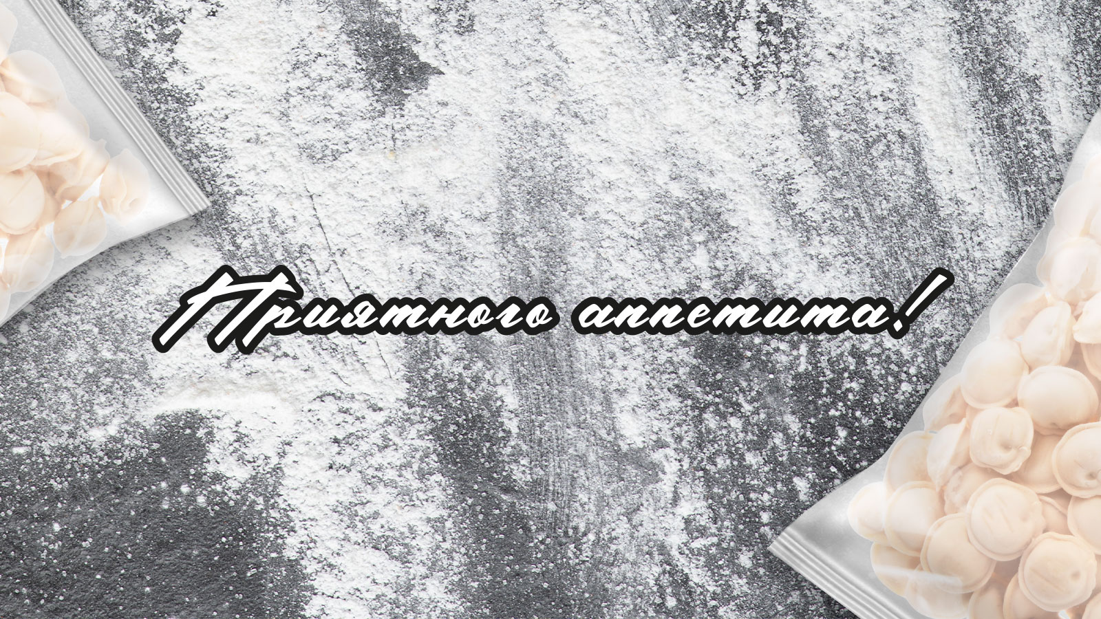 Этикетки для полуфабрикатов — Изображение №7 — Брендинг, Графика на Dprofile