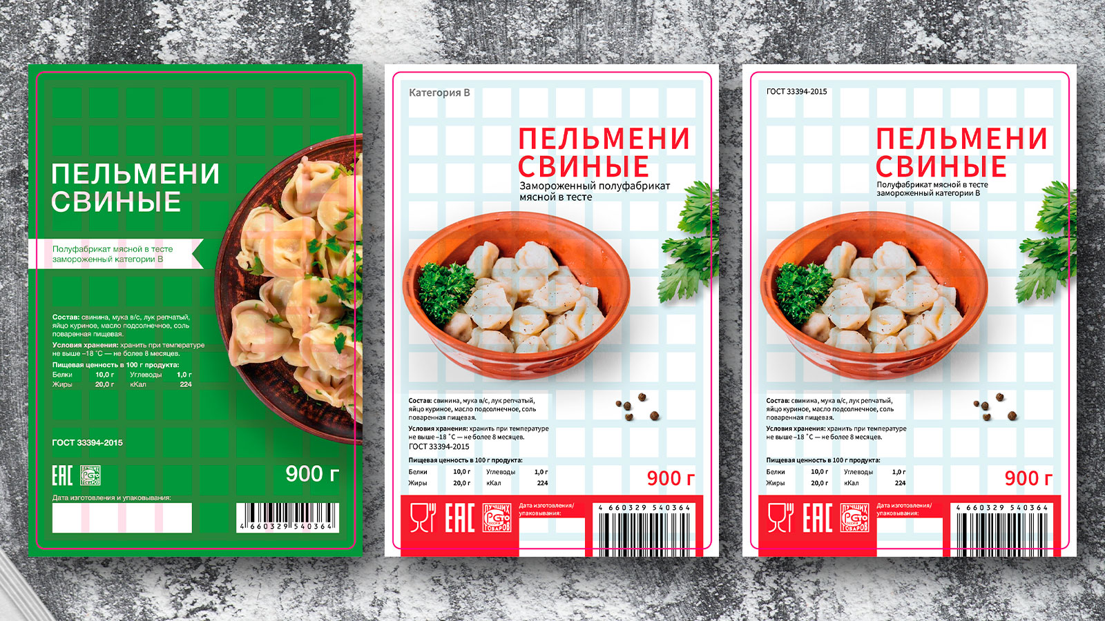 Этикетки для полуфабрикатов — Изображение №6 — Брендинг, Графика на Dprofile