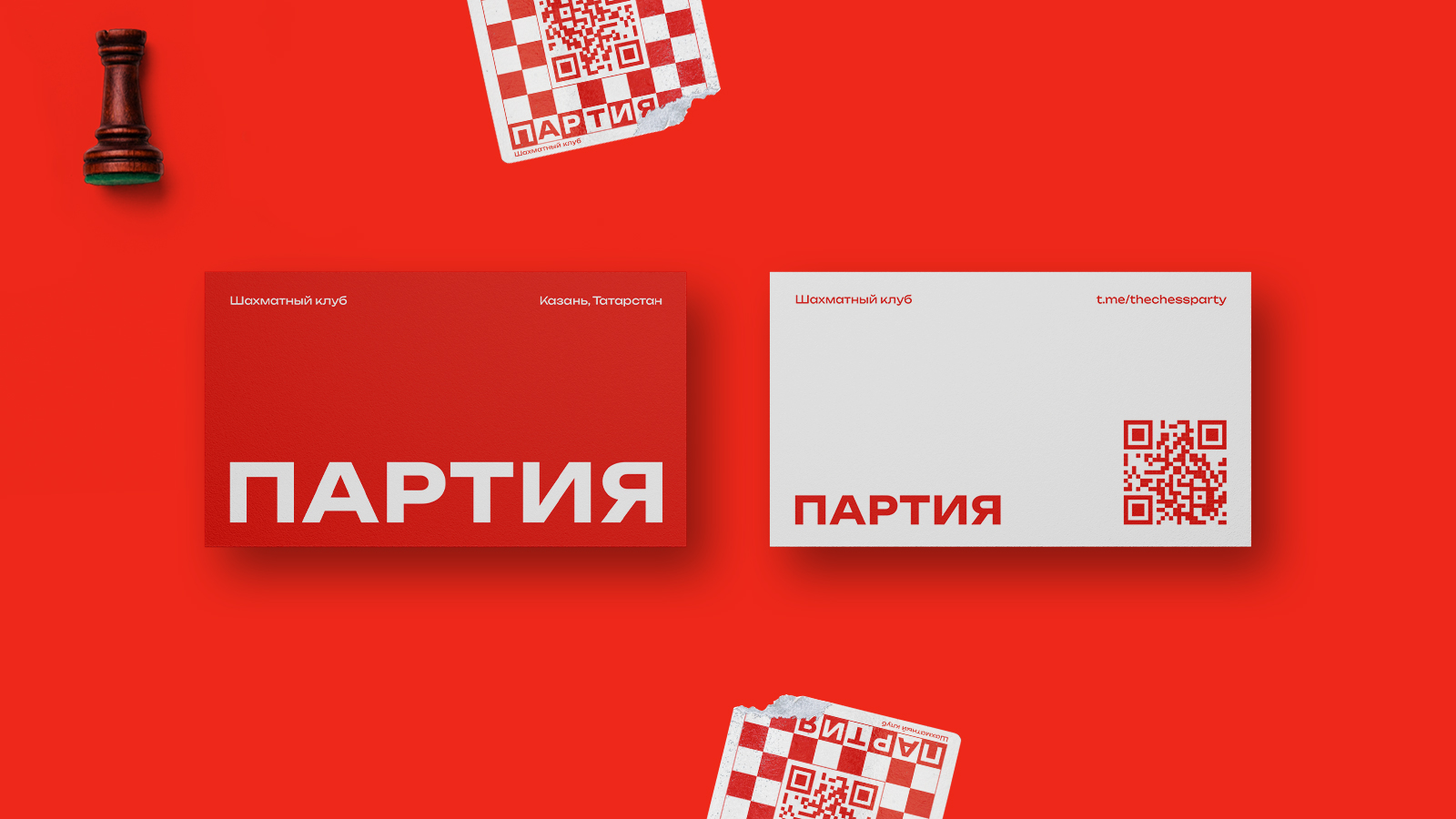 Шахматный клуб Партия — Изображение №3 — Брендинг на Dprofile