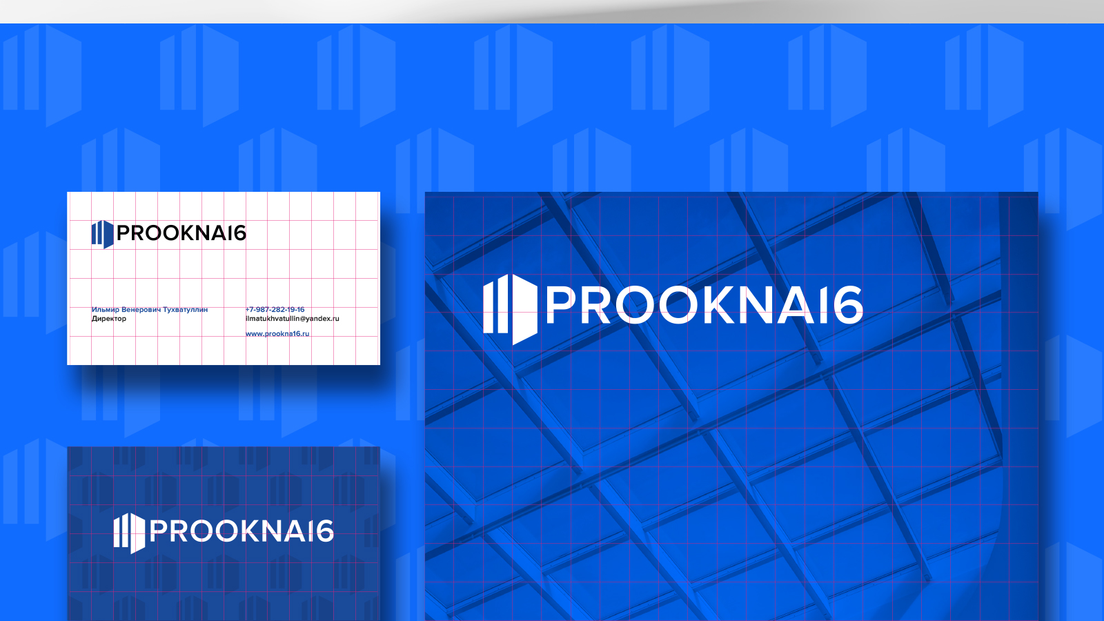 Prookna16 — Изображение №13 — Брендинг на Dprofile