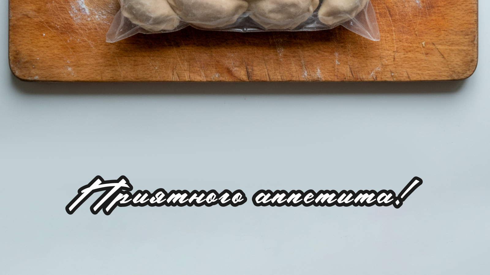 Этикетки для полуфабрикатов — Изображение №6 — Брендинг, Графика на Dprofile