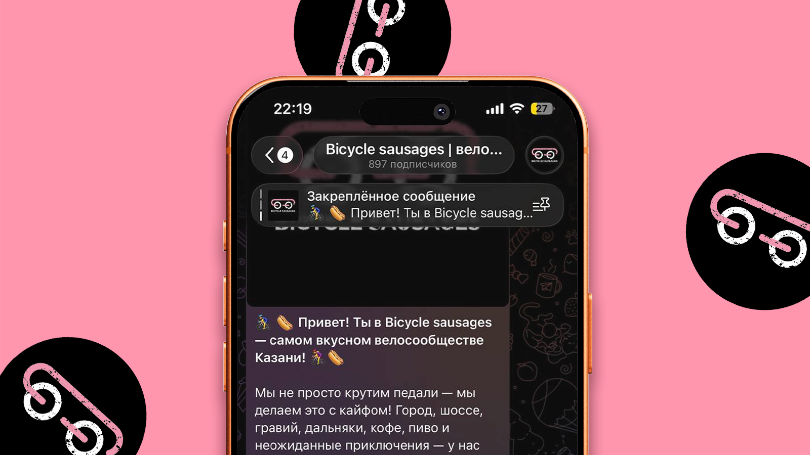 Bicycle sausages — Изображение №9 — Брендинг на Dprofile