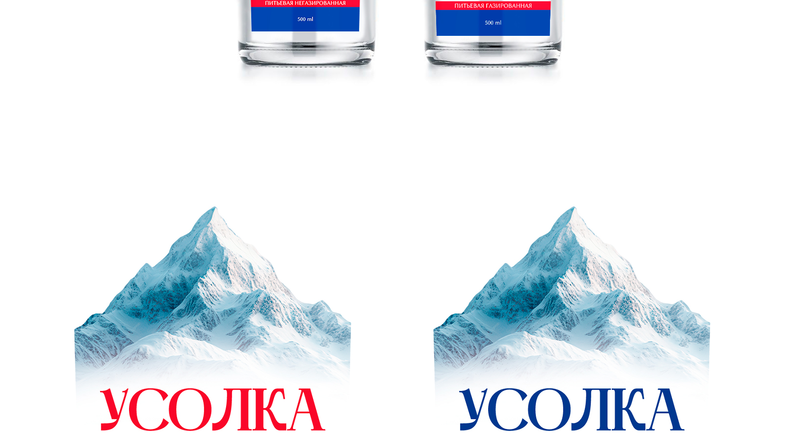 Минеральная вода Усолка — Изображение №2 — Брендинг, Промдизайн на Dprofile
