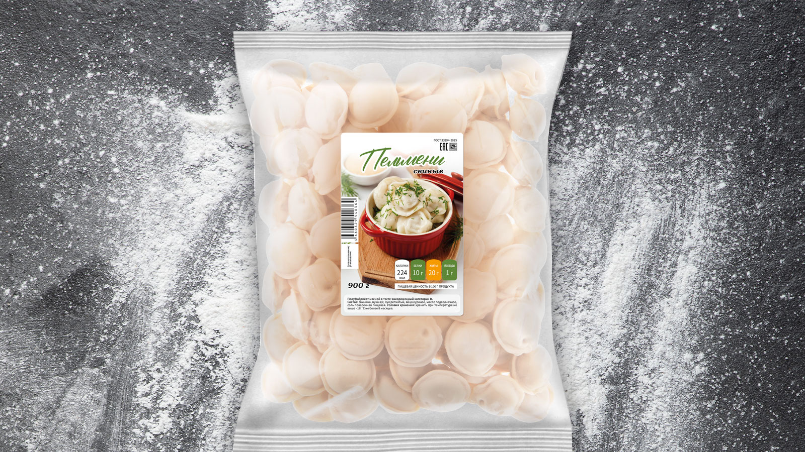 Этикетки для полуфабрикатов — Изображение №1 — Брендинг, Графика на Dprofile