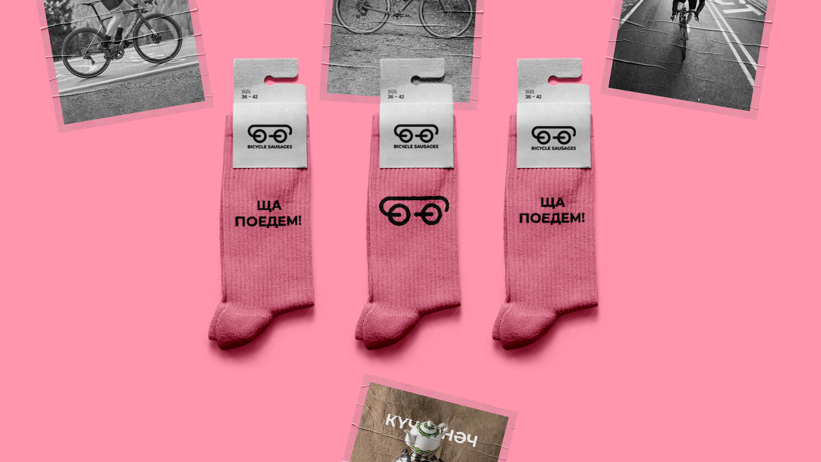 Bicycle sausages — Изображение №3 — Брендинг на Dprofile