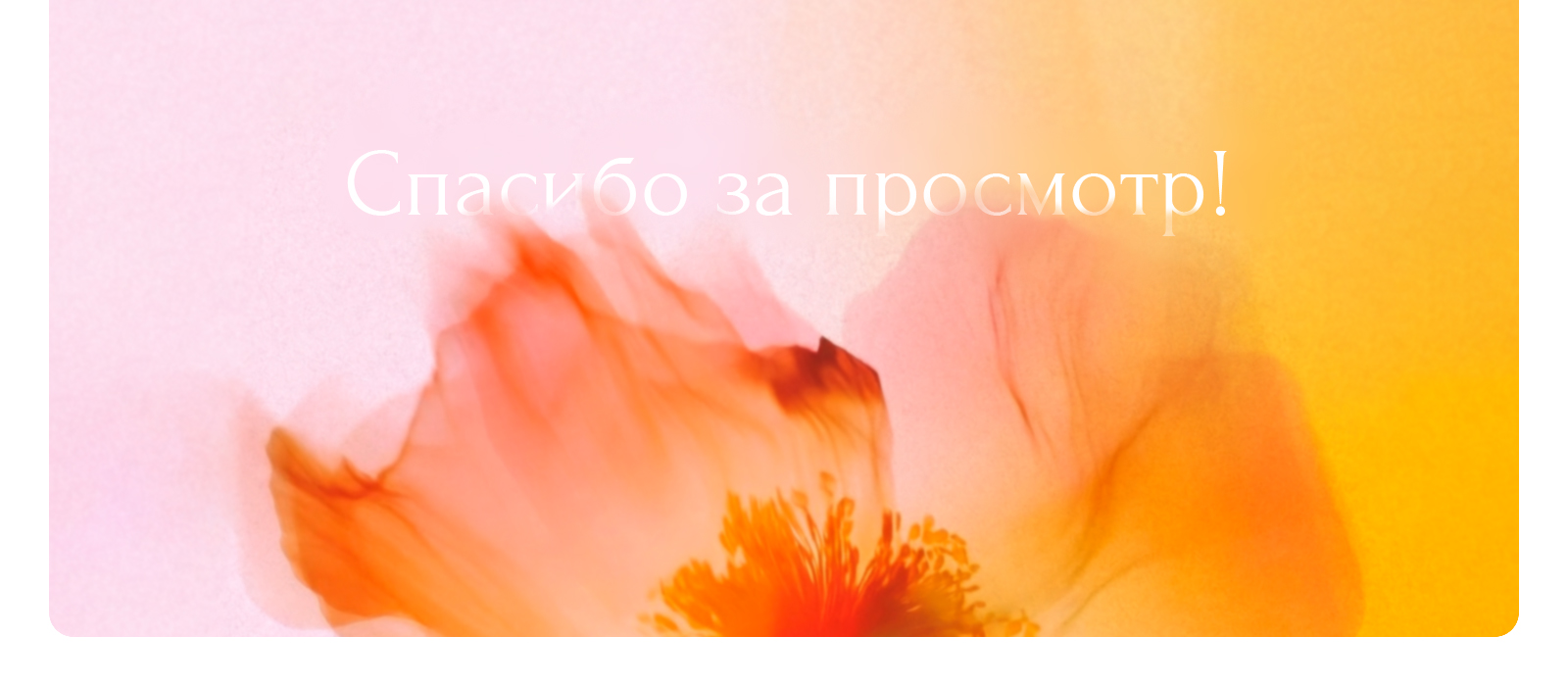 Lumina — Изображение №7 — Графика, Промдизайн на Dprofile
