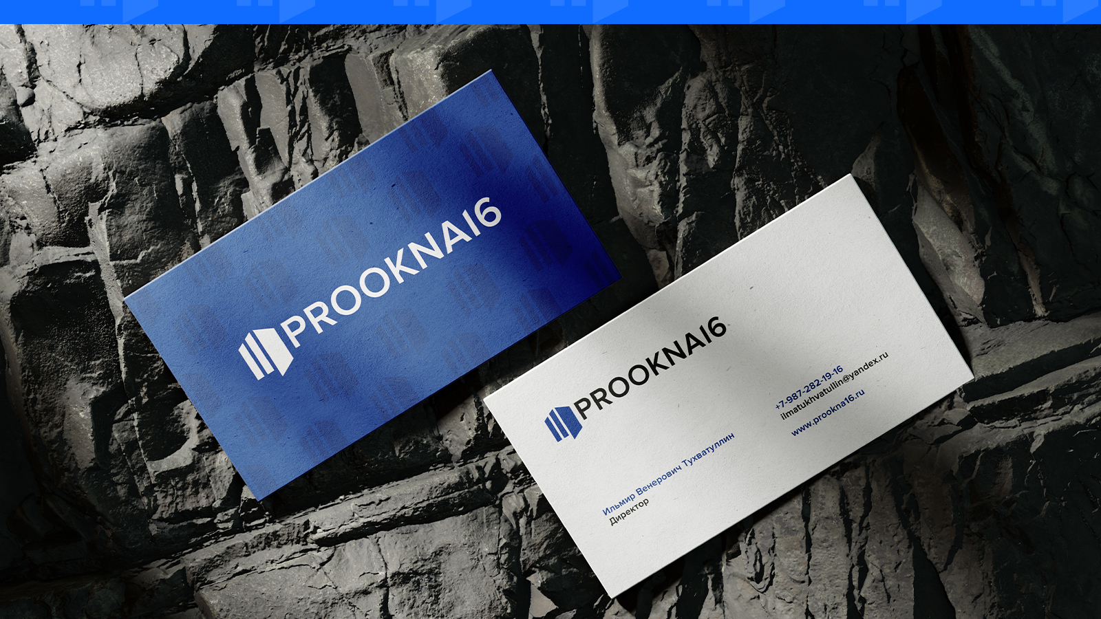 Prookna16 — Изображение №8 — Брендинг на Dprofile