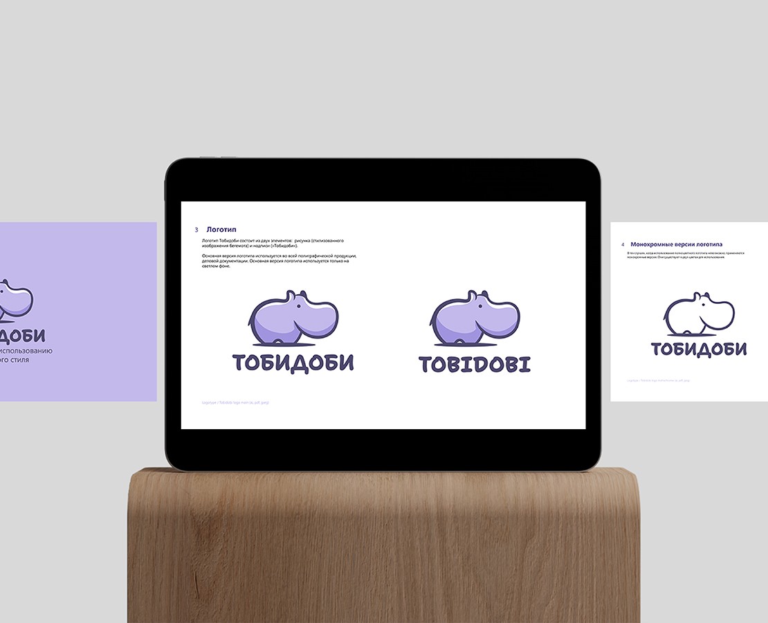 Тобидоби — Брендинг, Графика на Dprofile