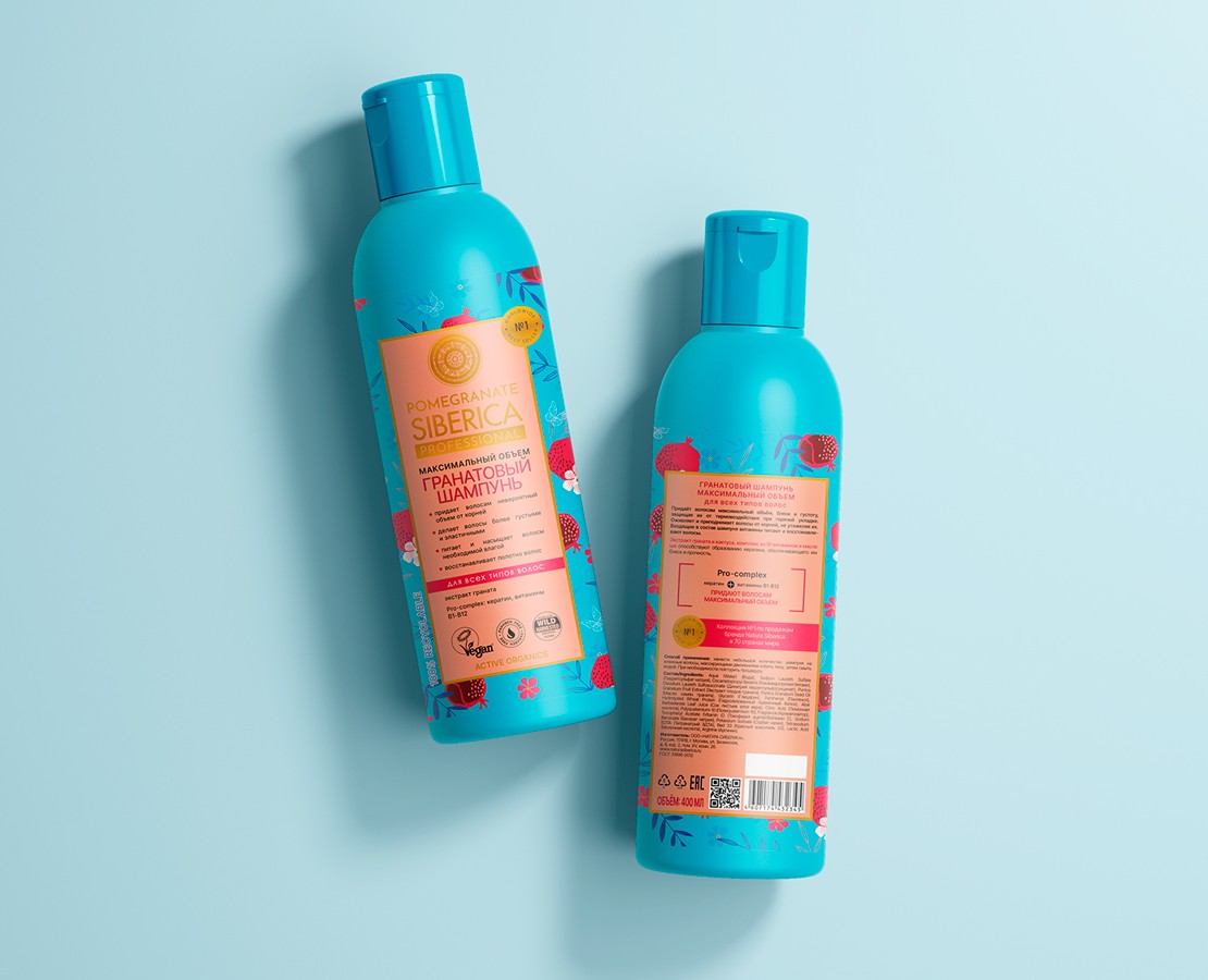Несуществующий шампунь Siberica — Иллюстрация, Промдизайн на Dprofile