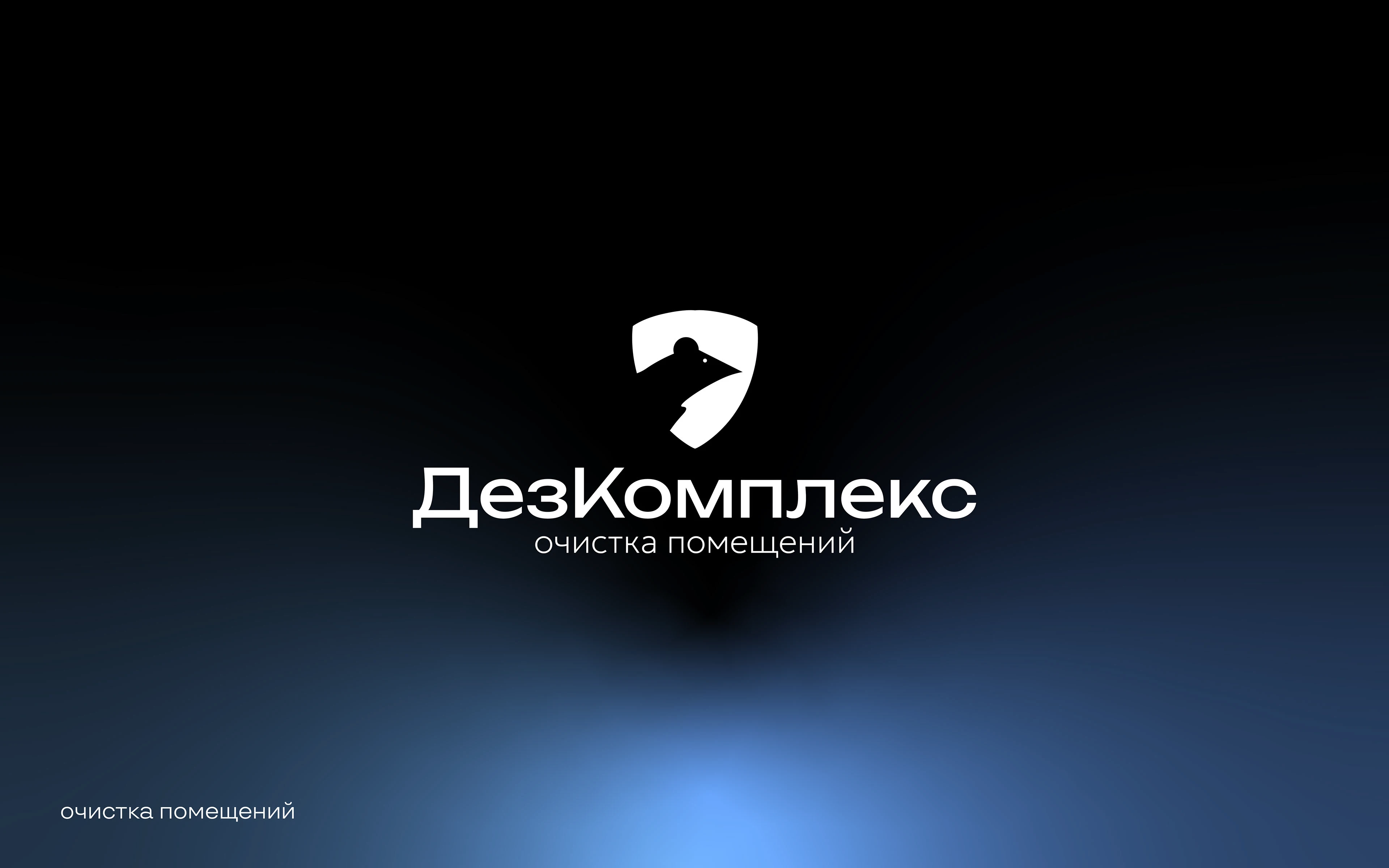 Логофолио, логотипы — Изображение №5 — Брендинг, Графика на Dprofile