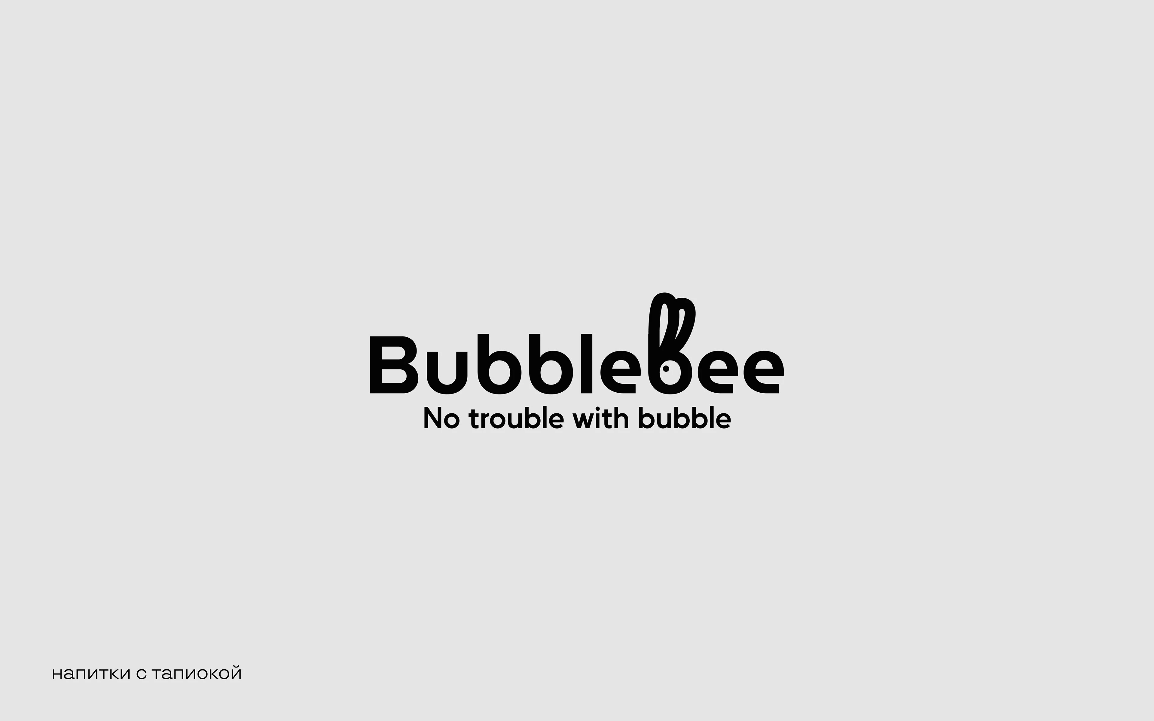 Логофолио. Логотипы для ресторанов и кафе — Изображение №2 — Брендинг, Графика на Dprofile