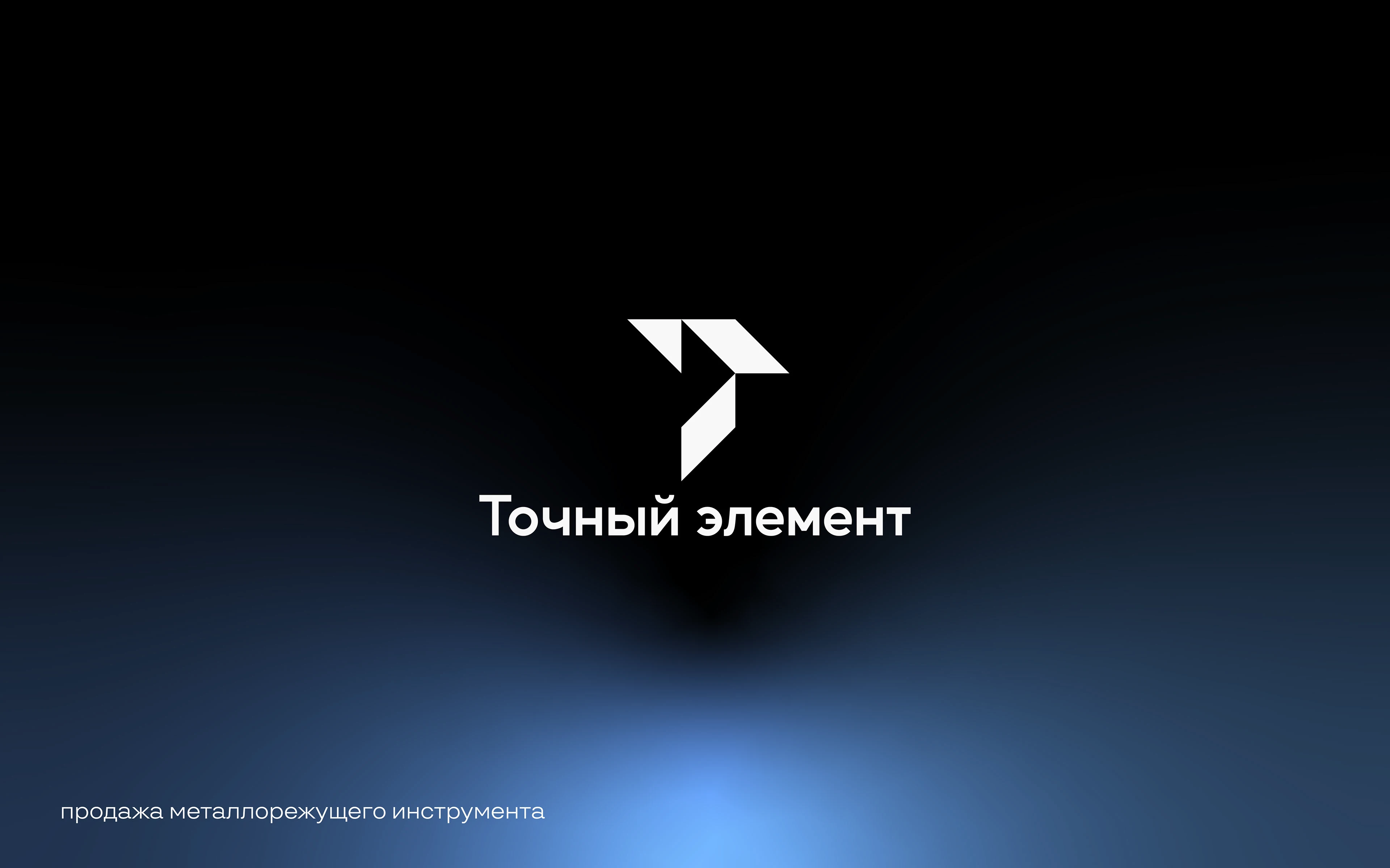 Логофолио, логотипы — Изображение №3 — Брендинг, Графика на Dprofile