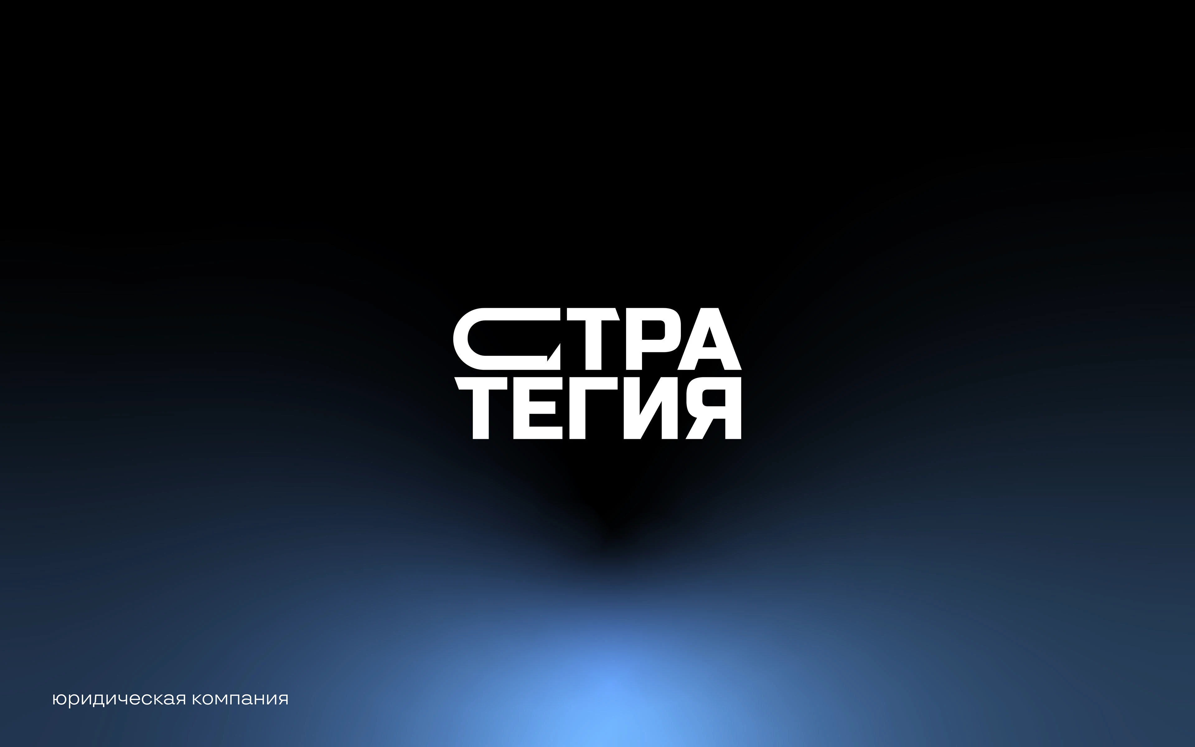 Логофолио, логотипы — Изображение №9 — Брендинг, Графика на Dprofile