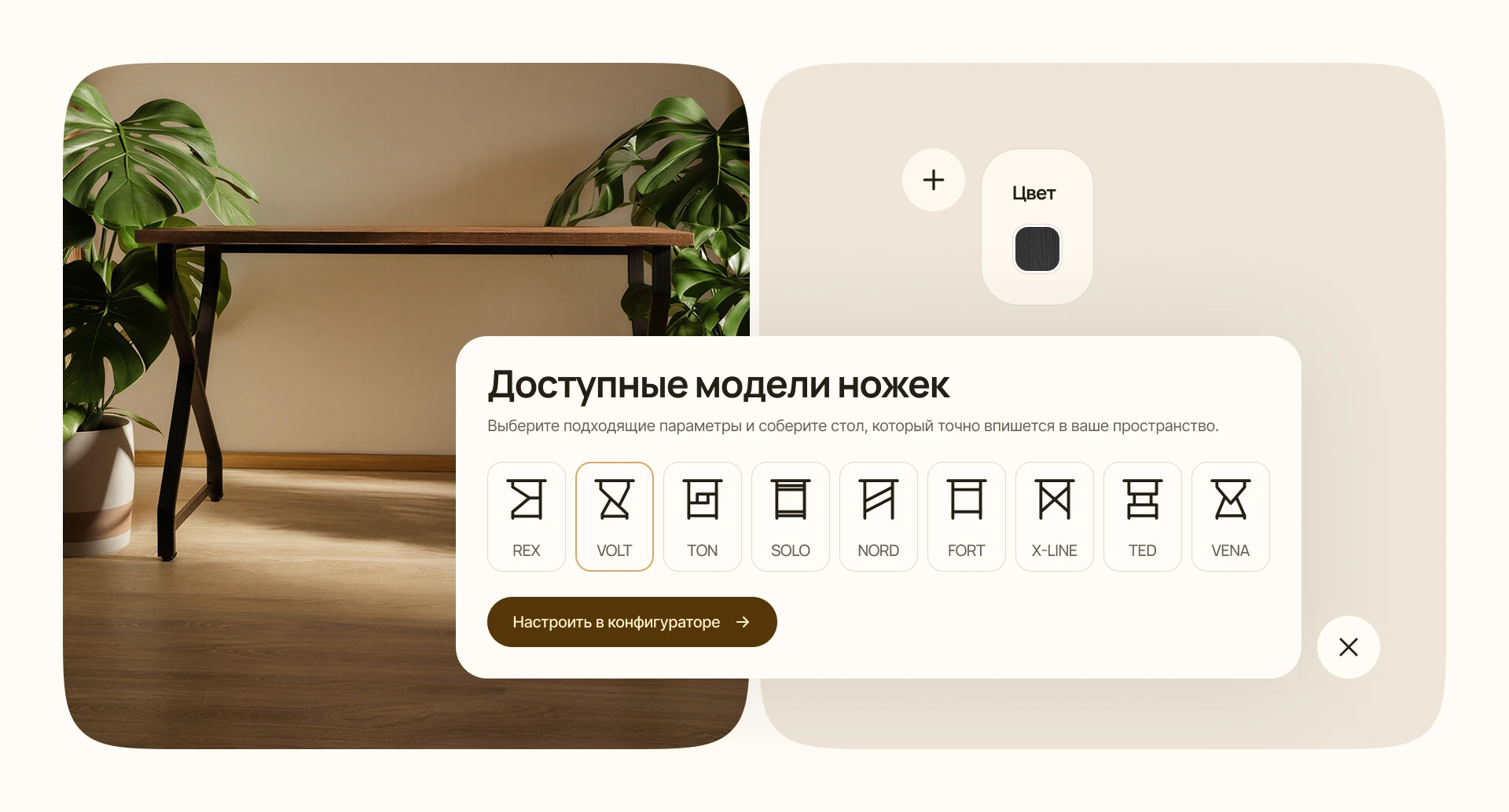 WALMI — онлайн-каталог мебели — Изображение №5 — Интерфейсы на Dprofile