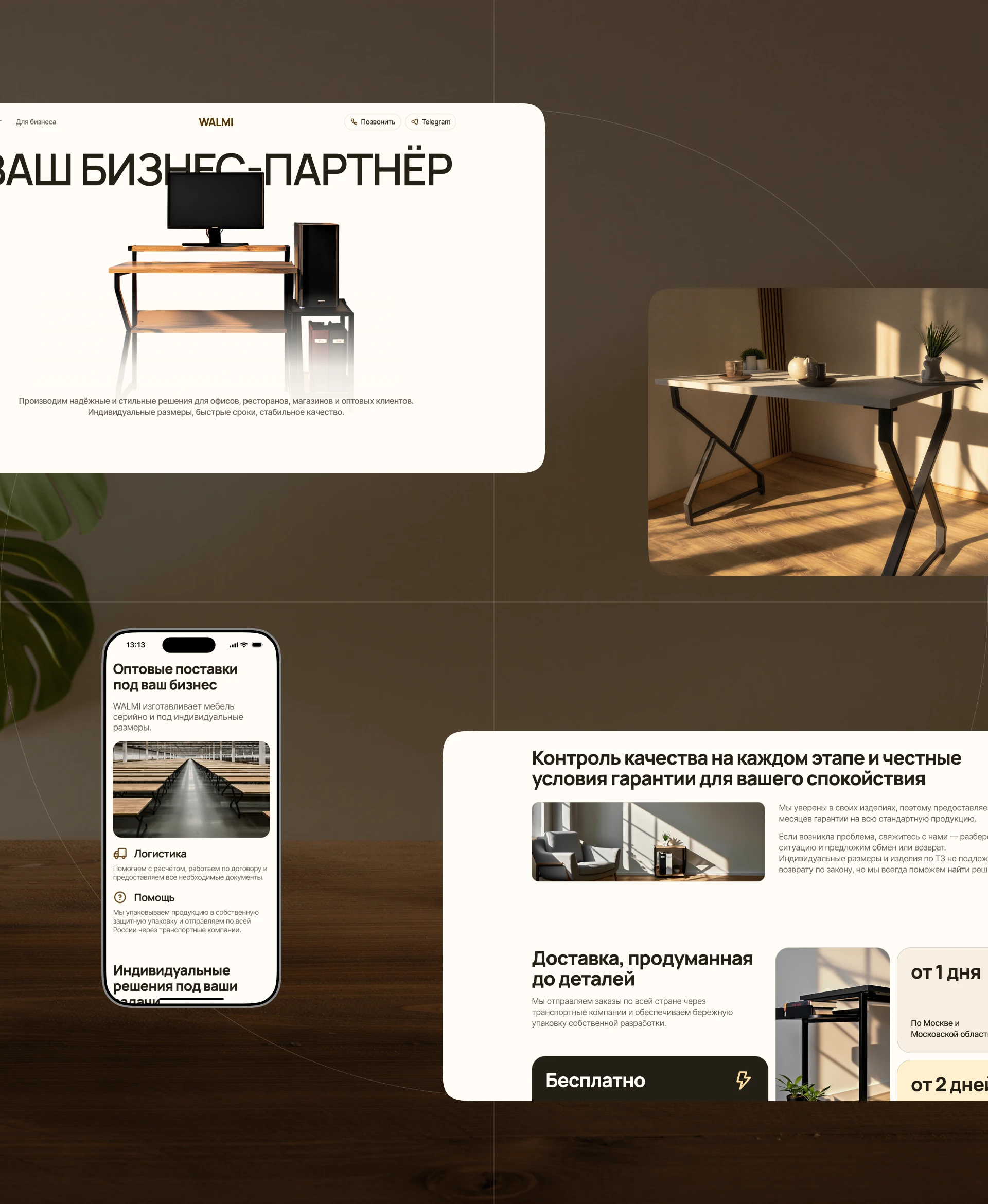 WALMI — онлайн-каталог мебели — Изображение №8 — Интерфейсы на Dprofile